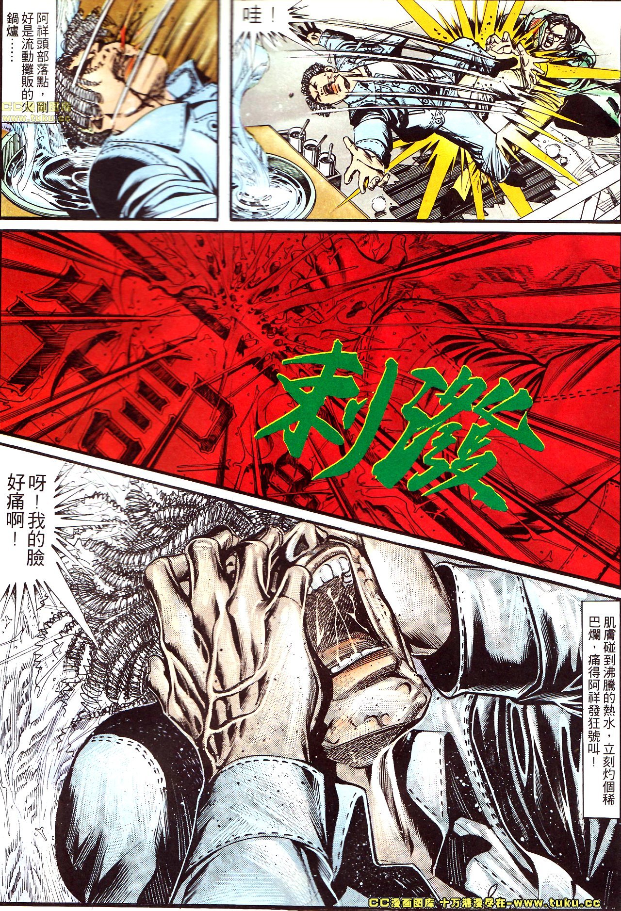 第145话