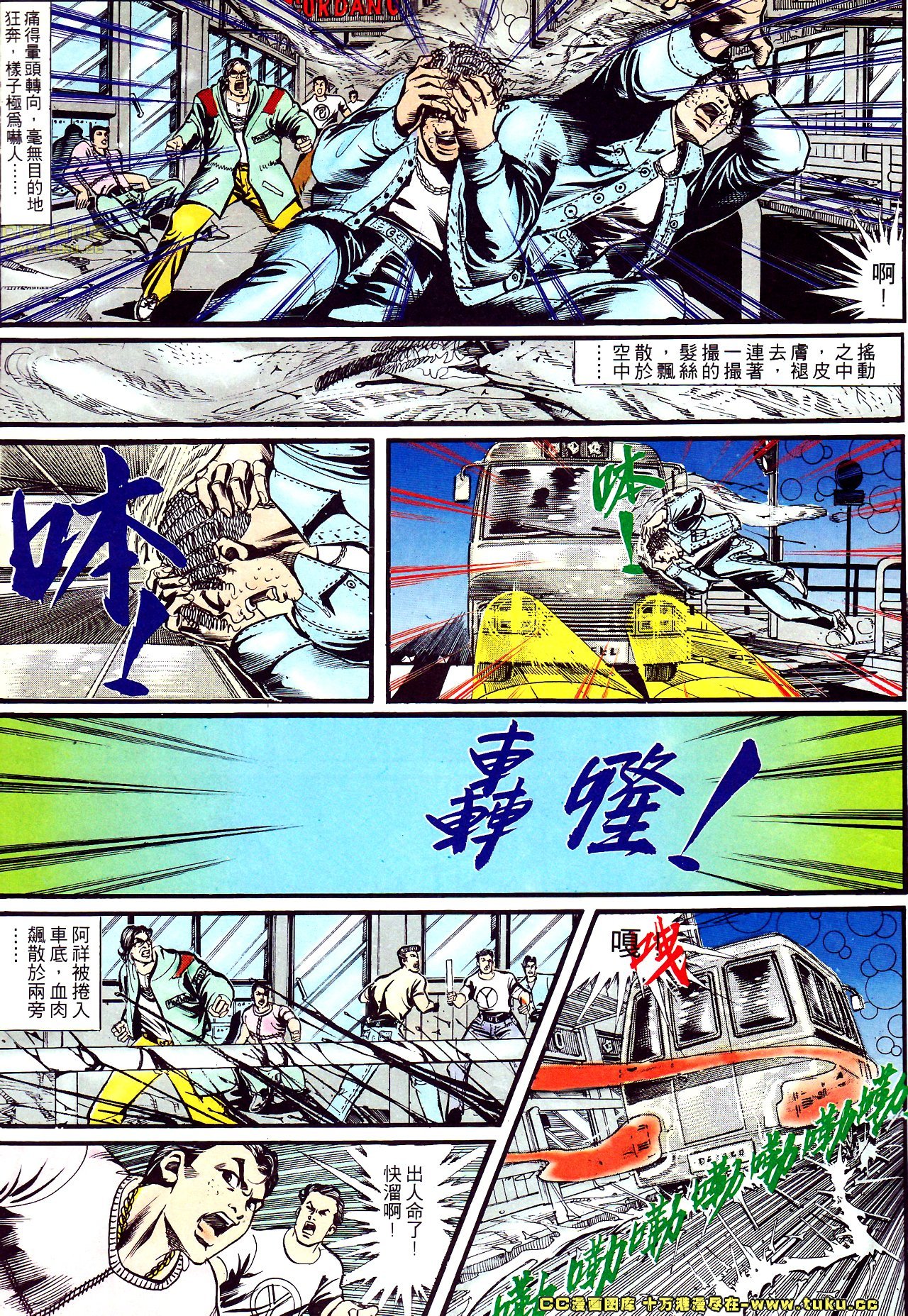 第145话