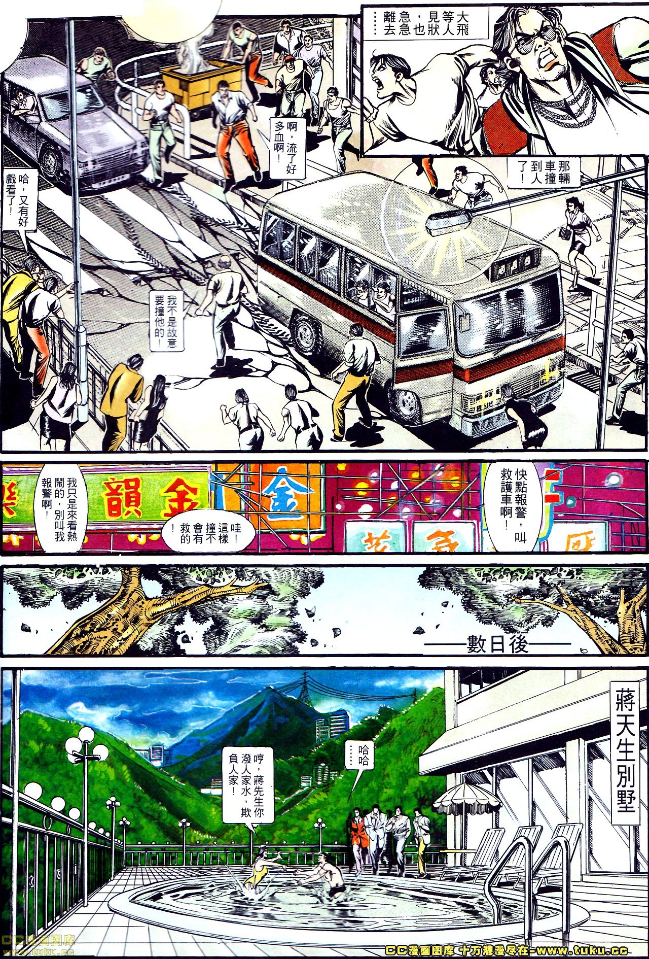 第145话