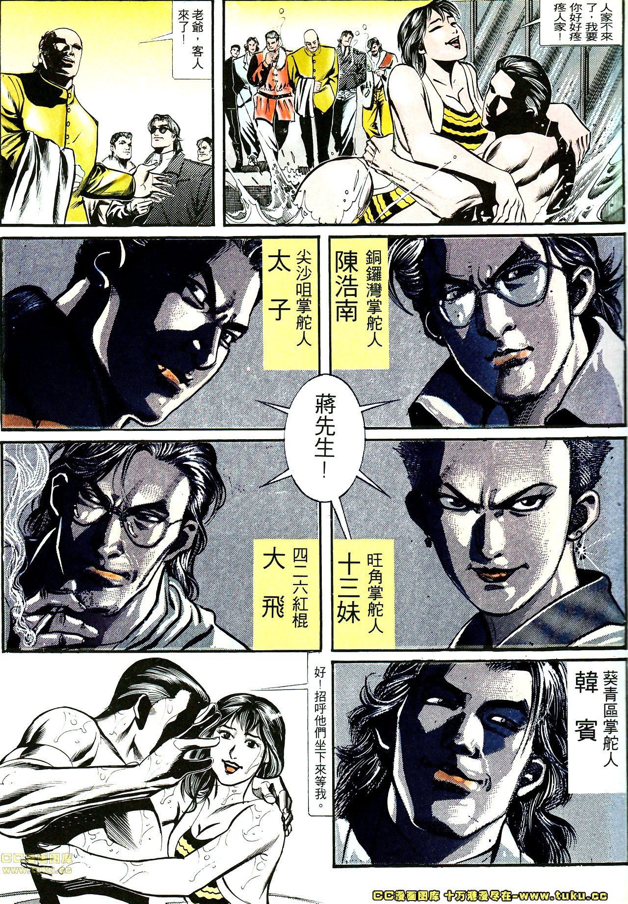 第145话