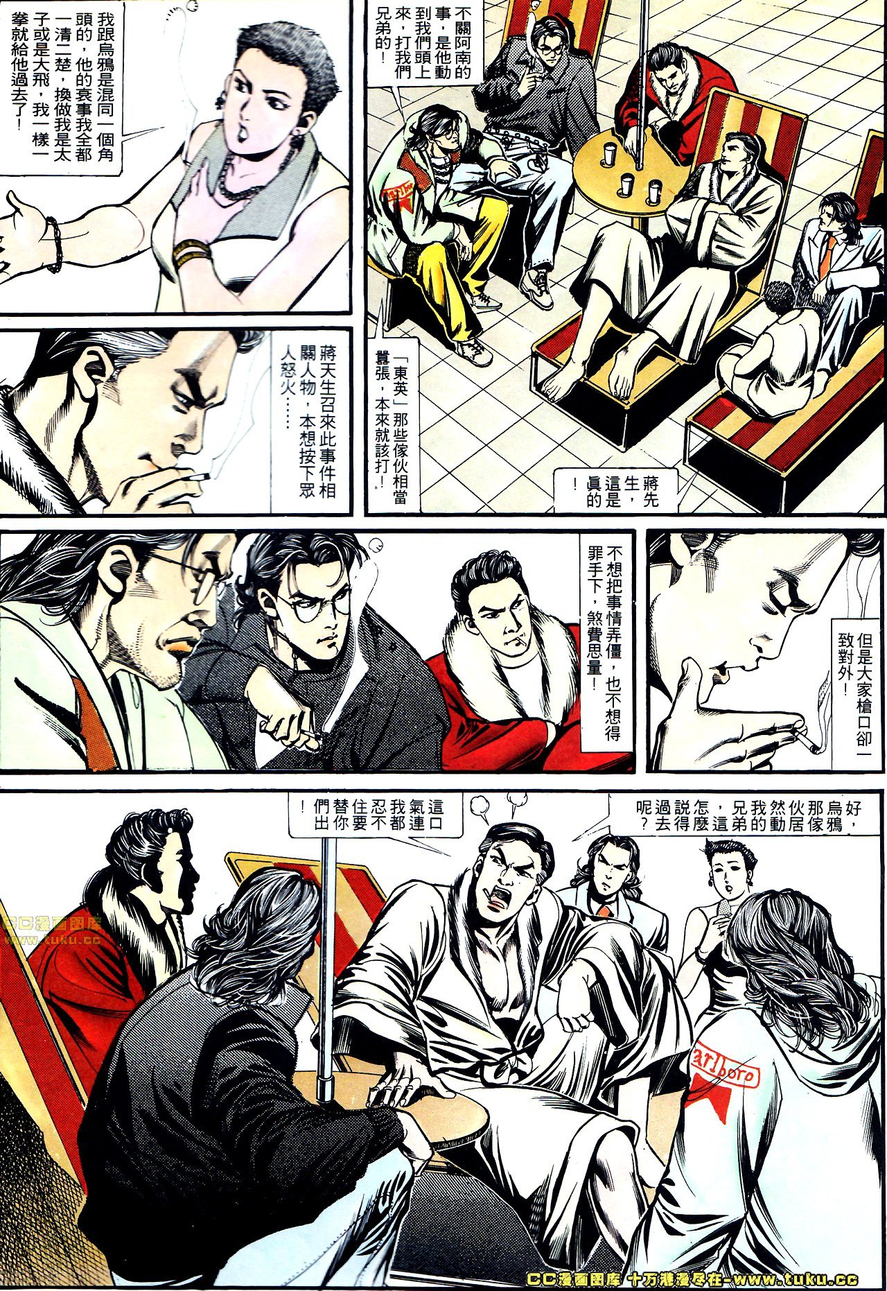 第145话
