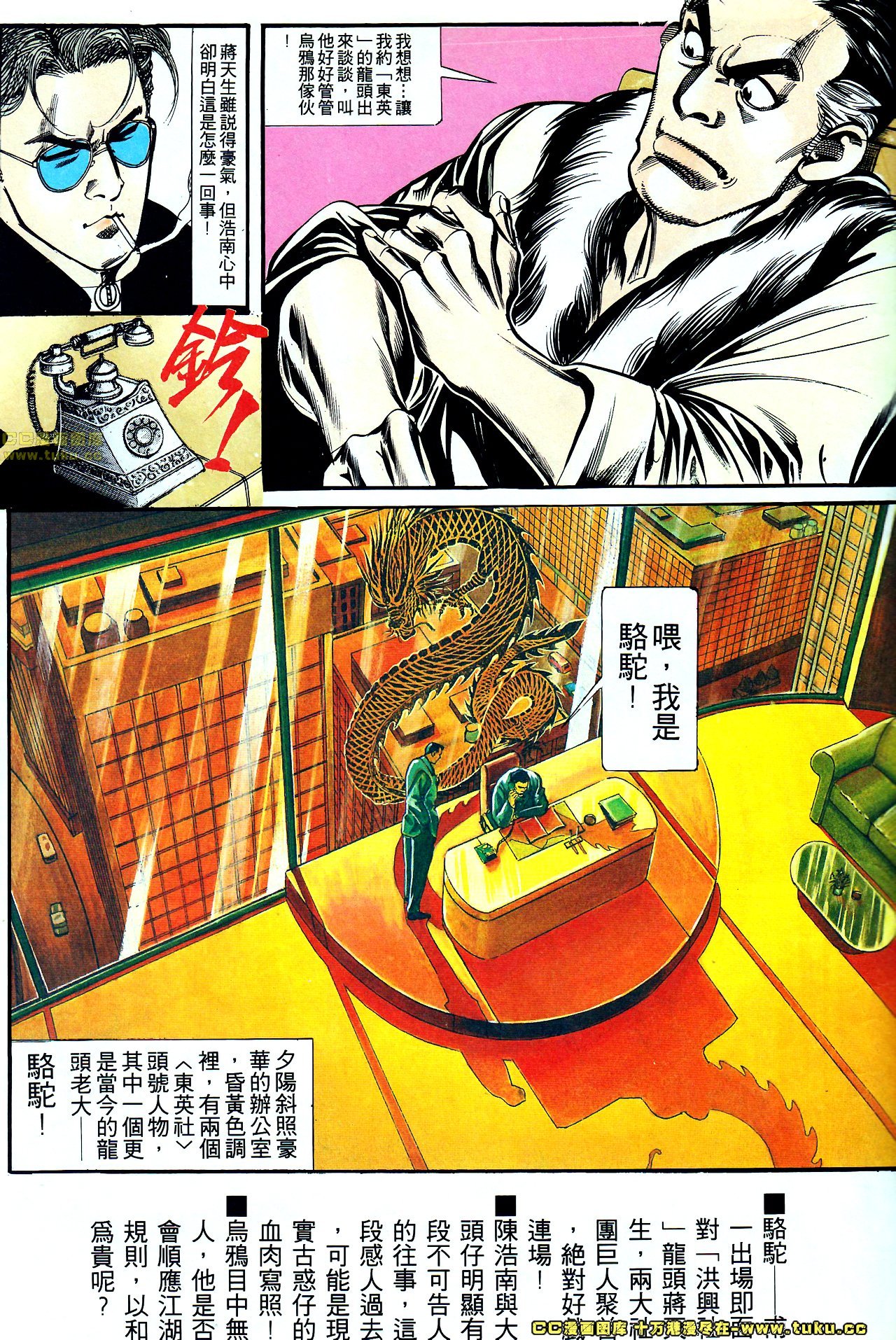 第145话