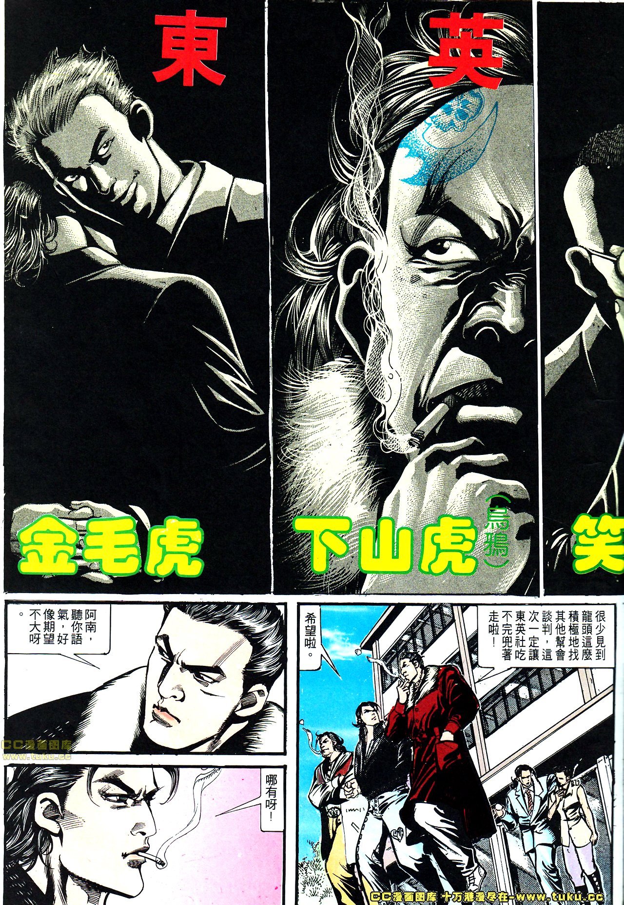 第145话