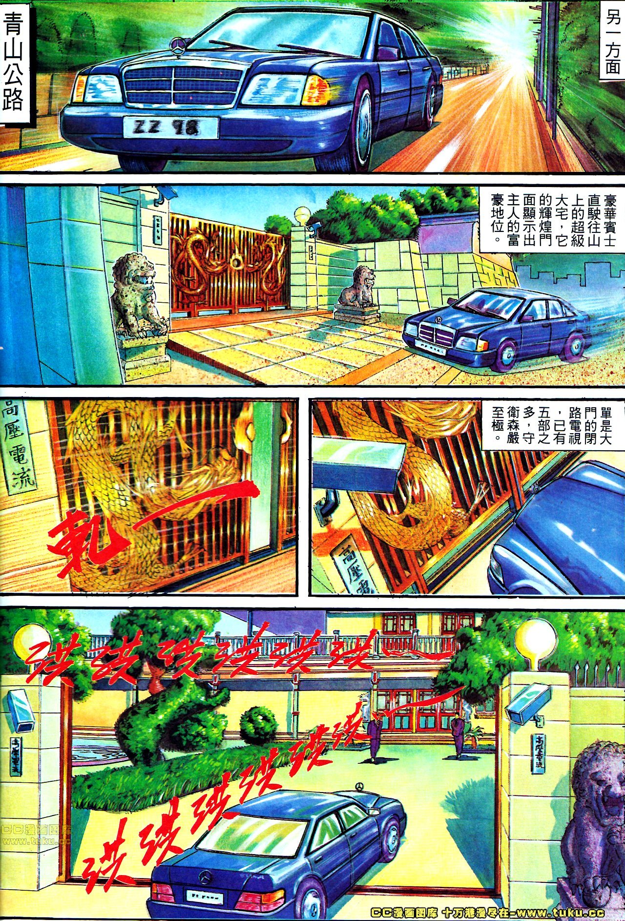 第145话