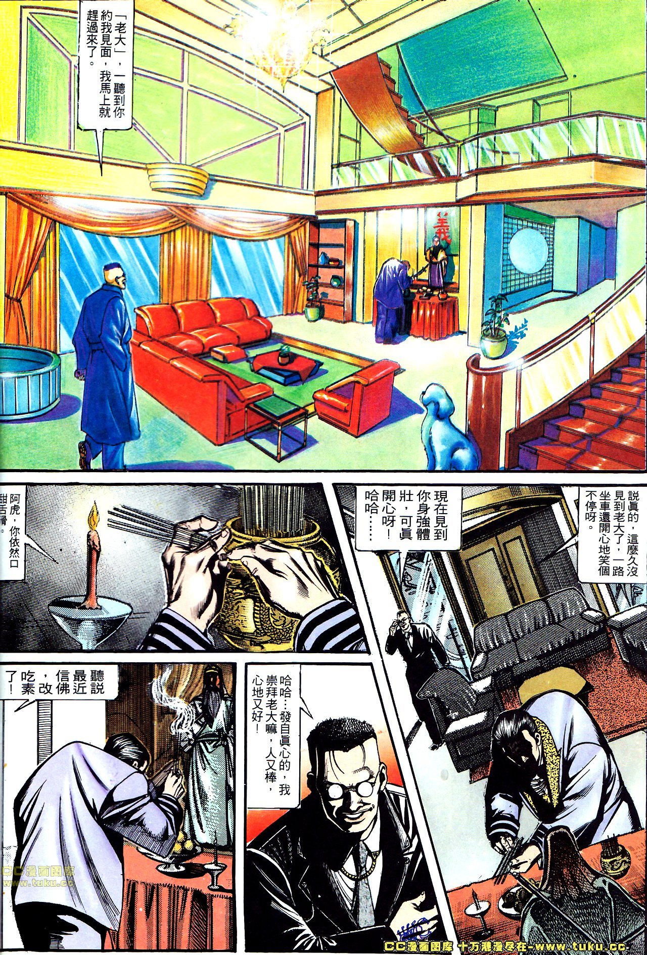 第145话
