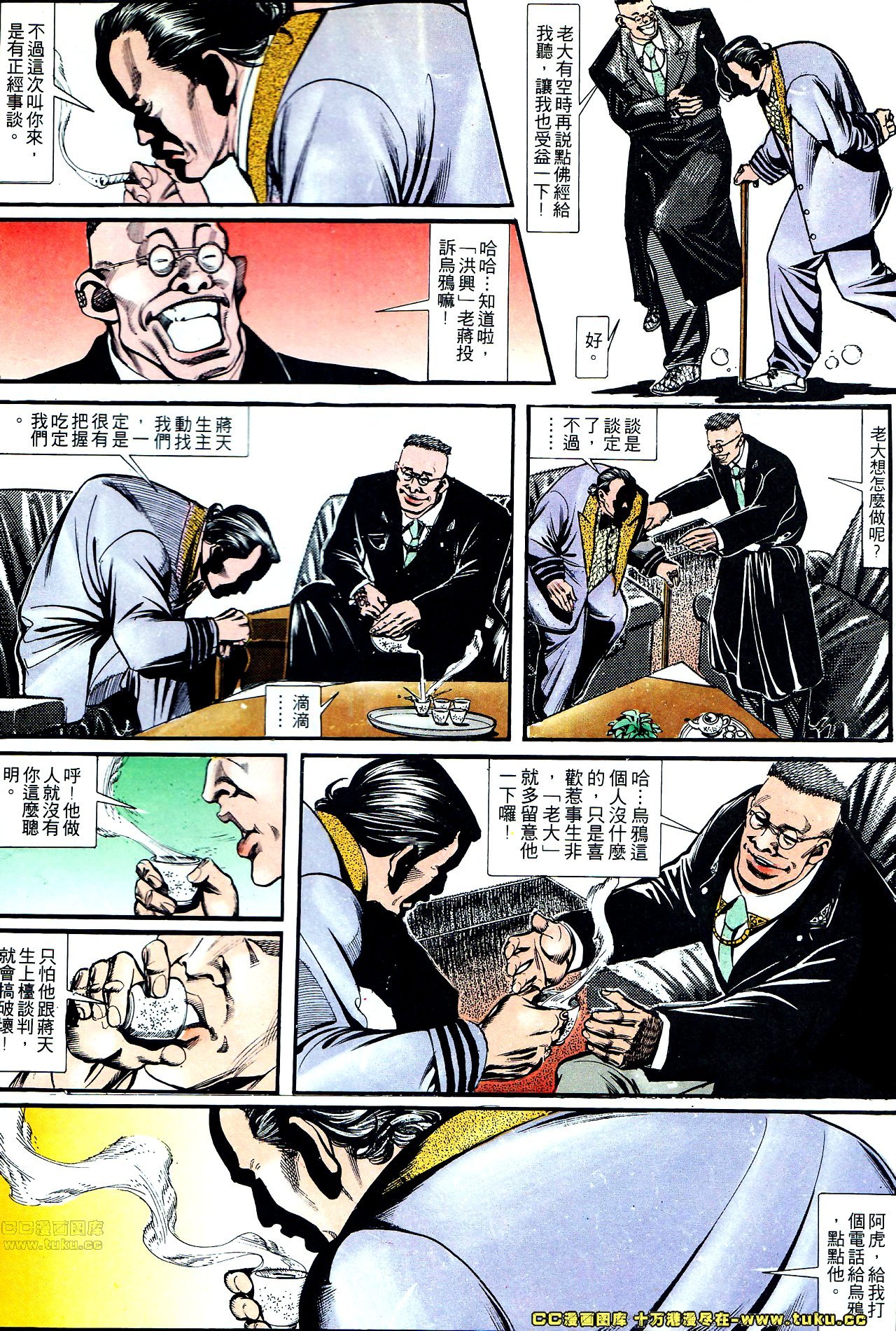 第145话