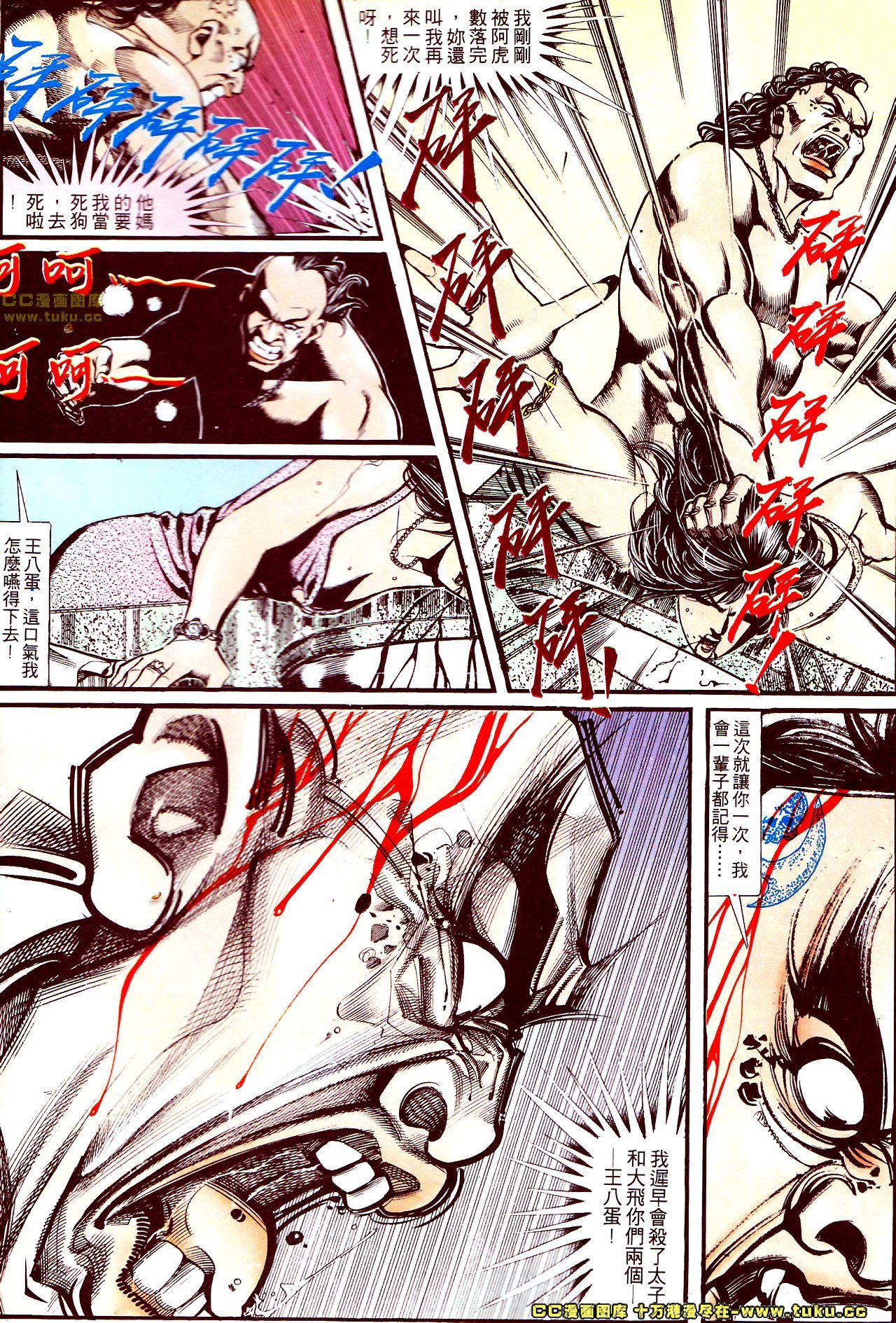第145话