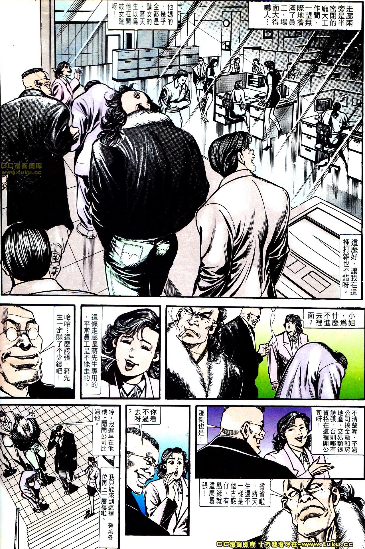 第145话