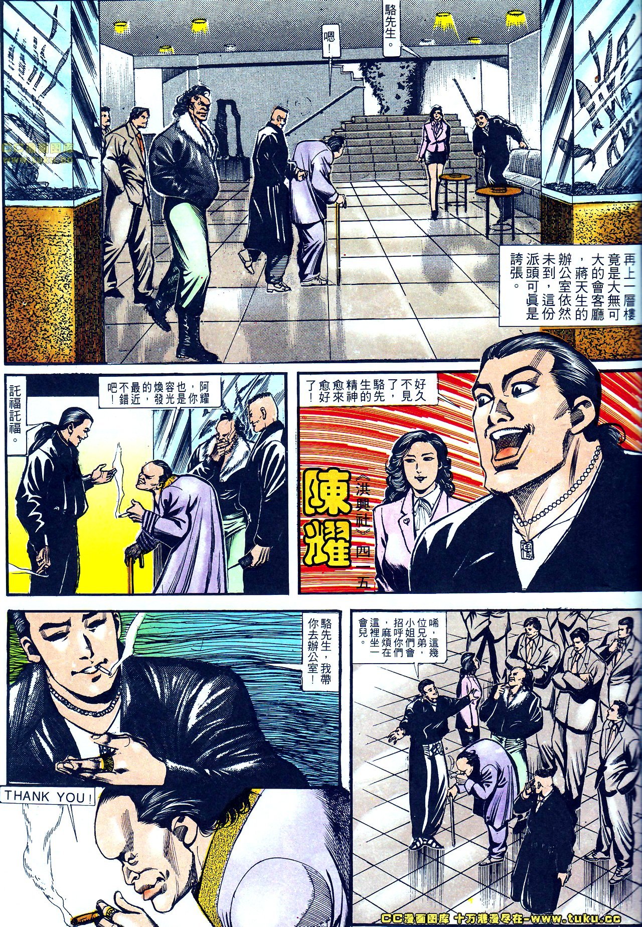 第145话