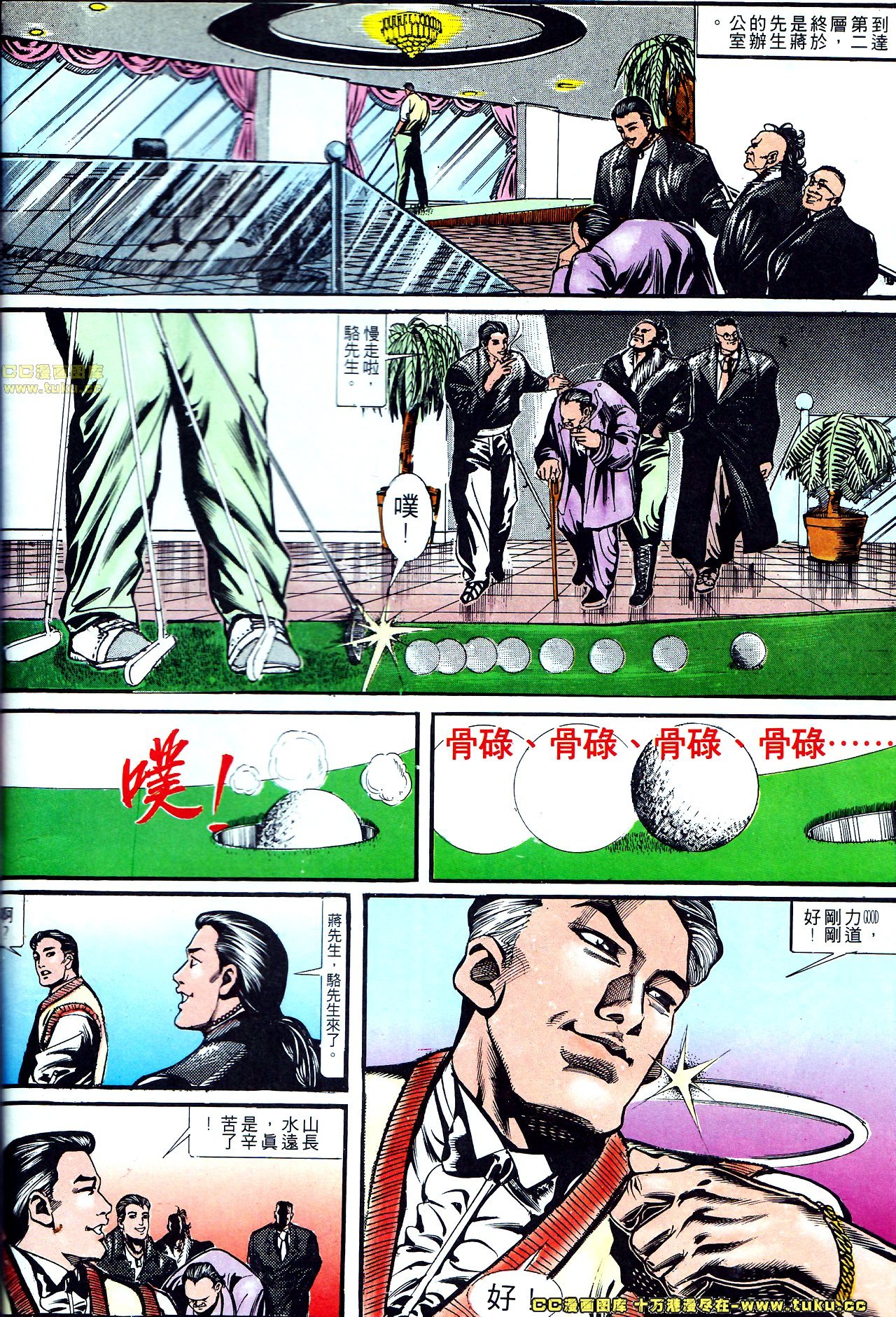 第145话