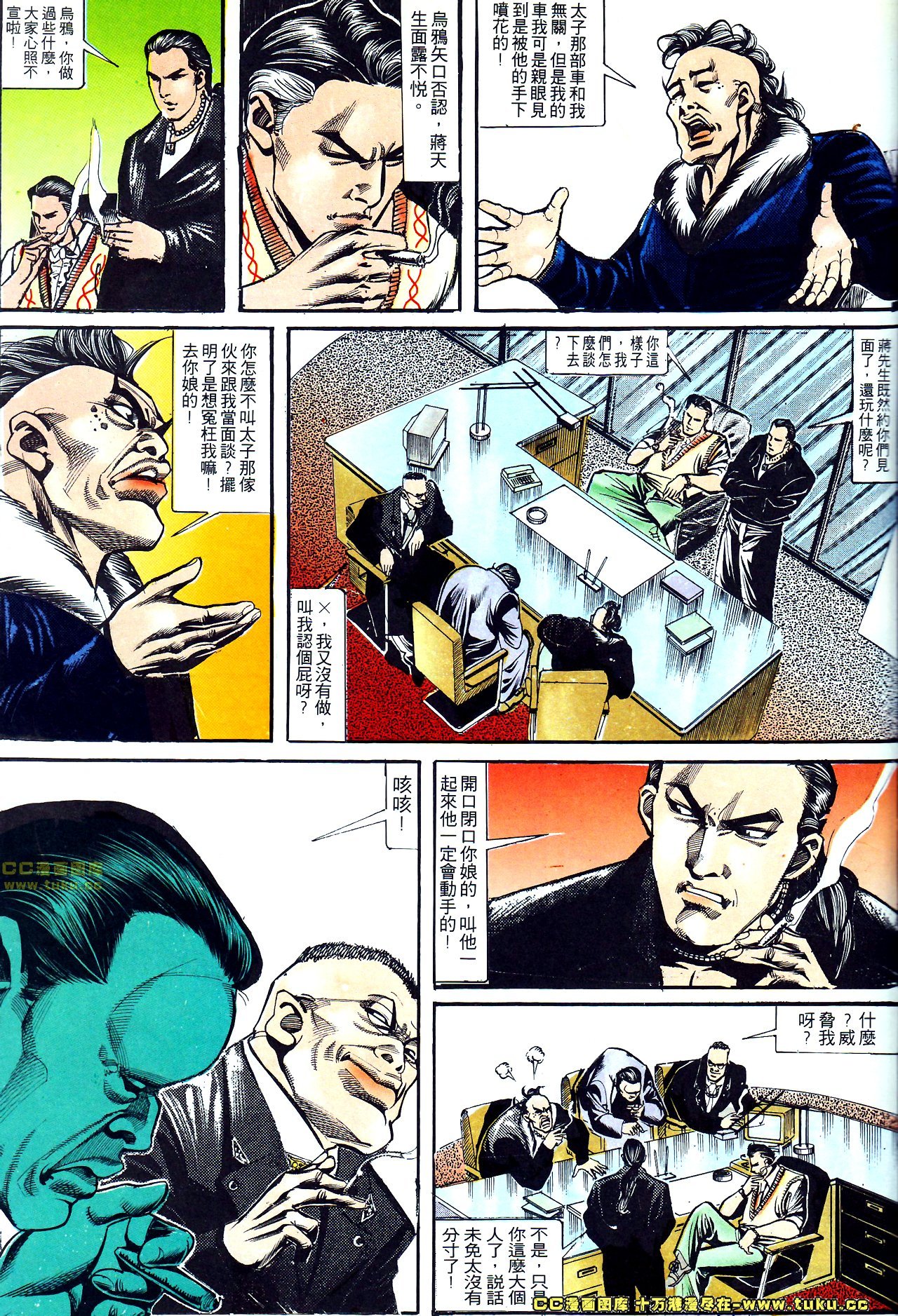 第145话