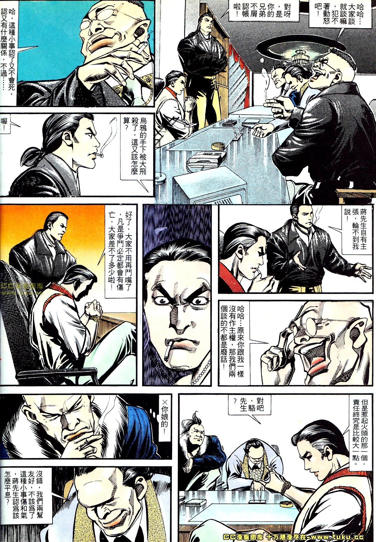 第145话