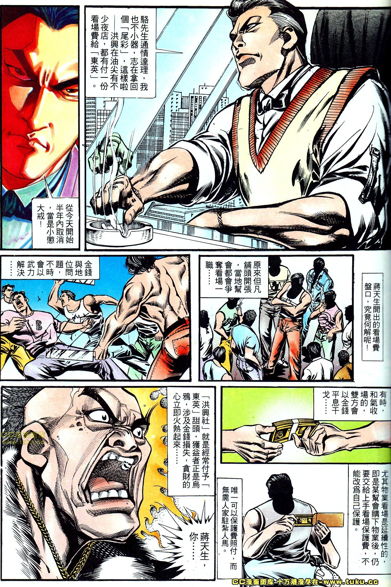 第145话