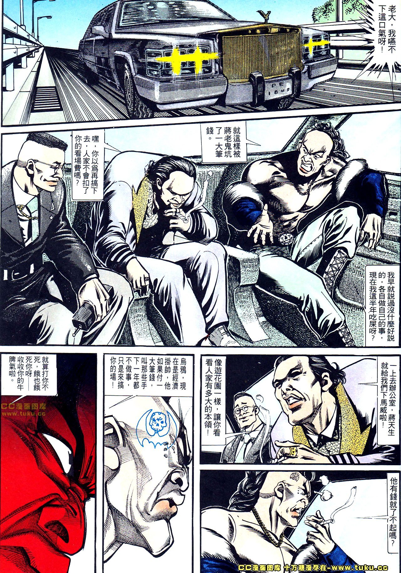 第145话