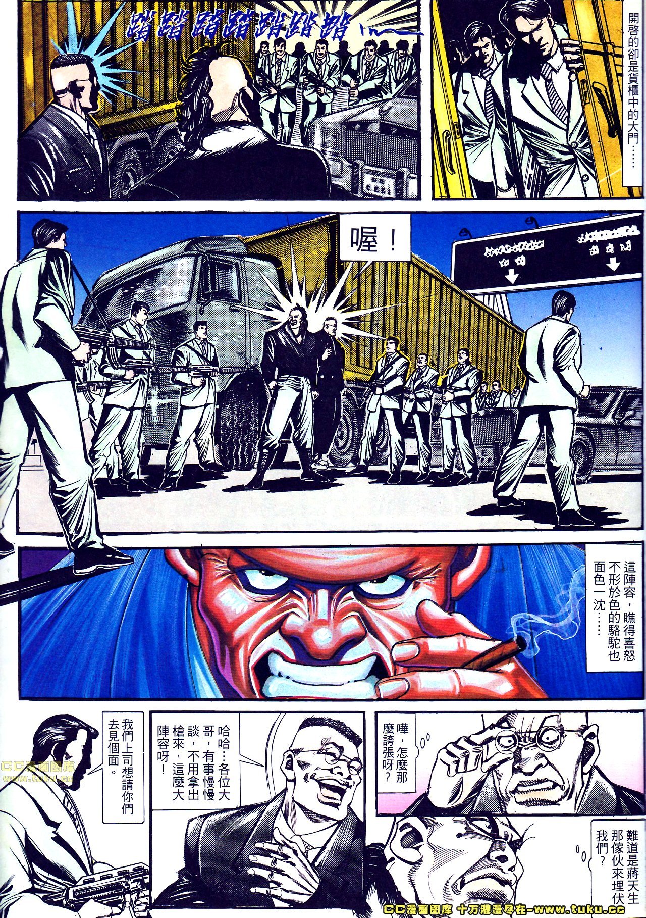第145话