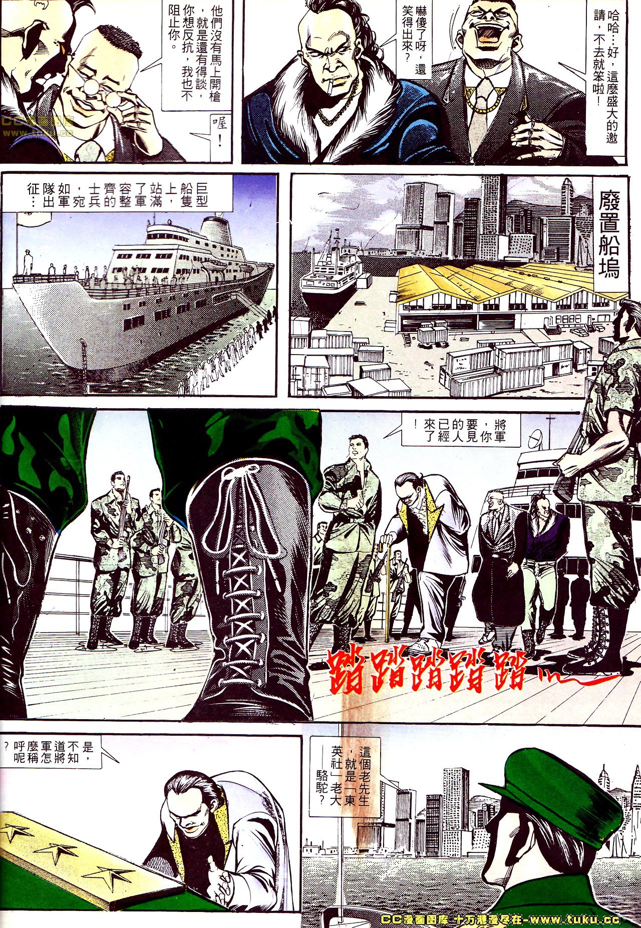 第145话