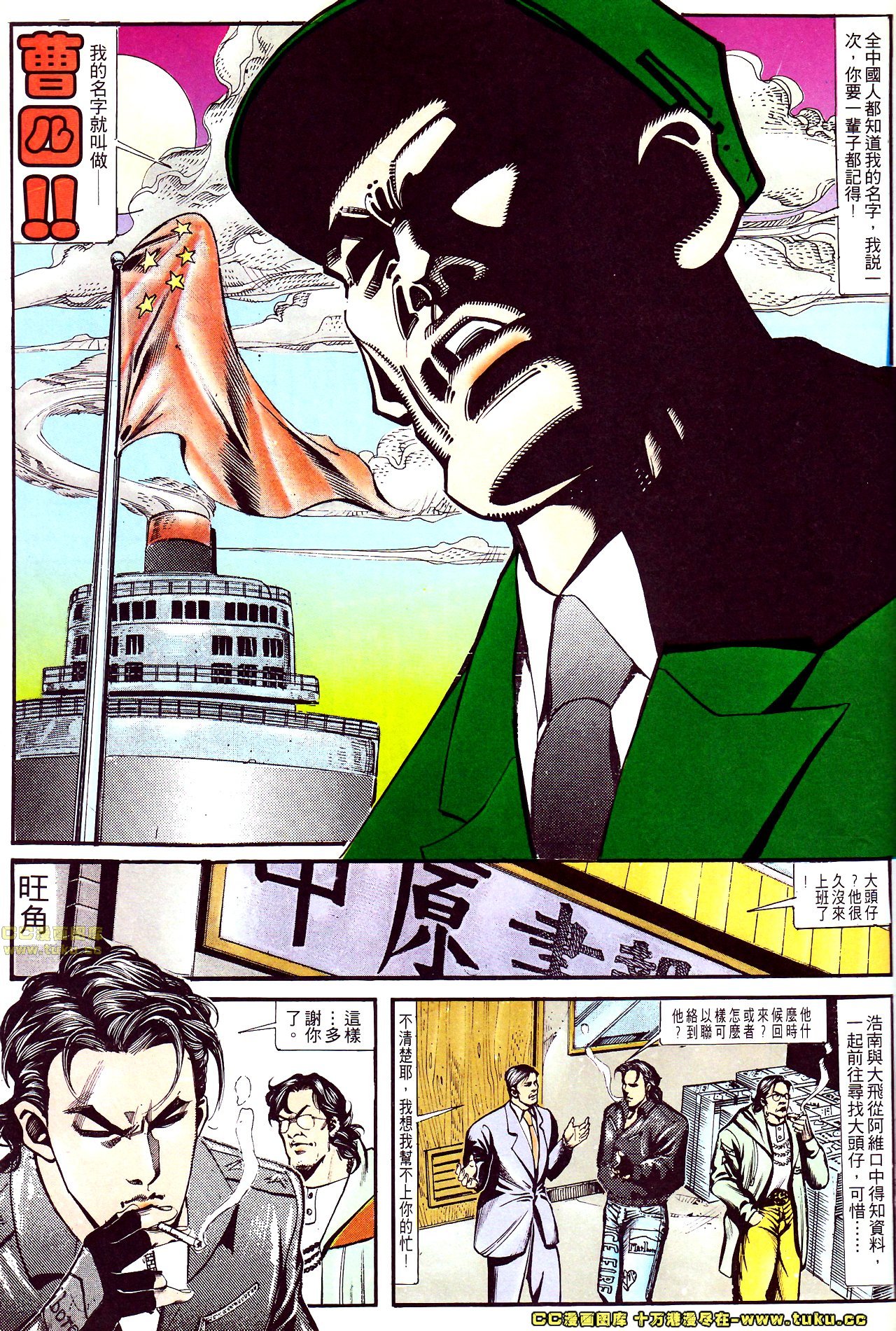 第145话
