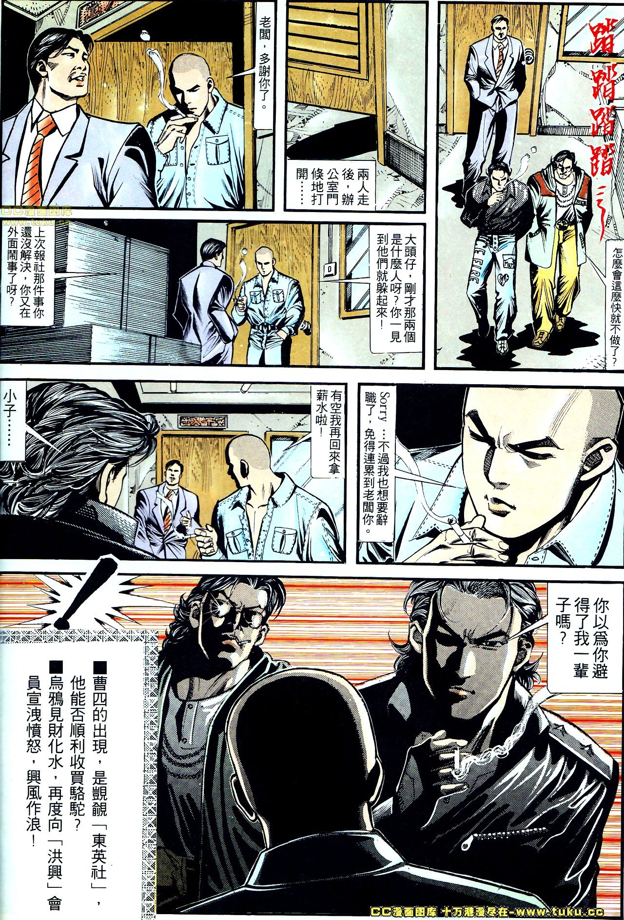 第145话