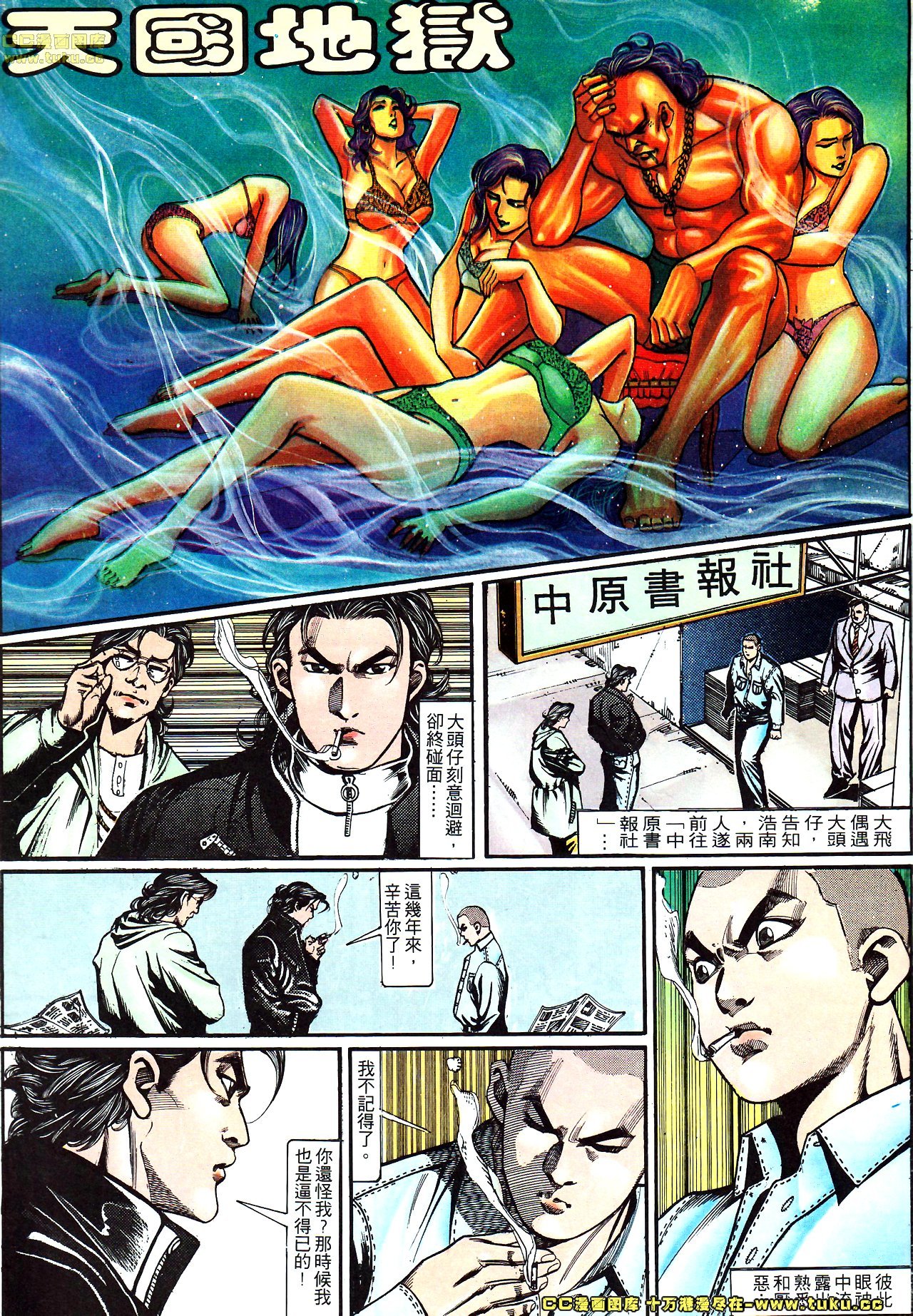 第145话