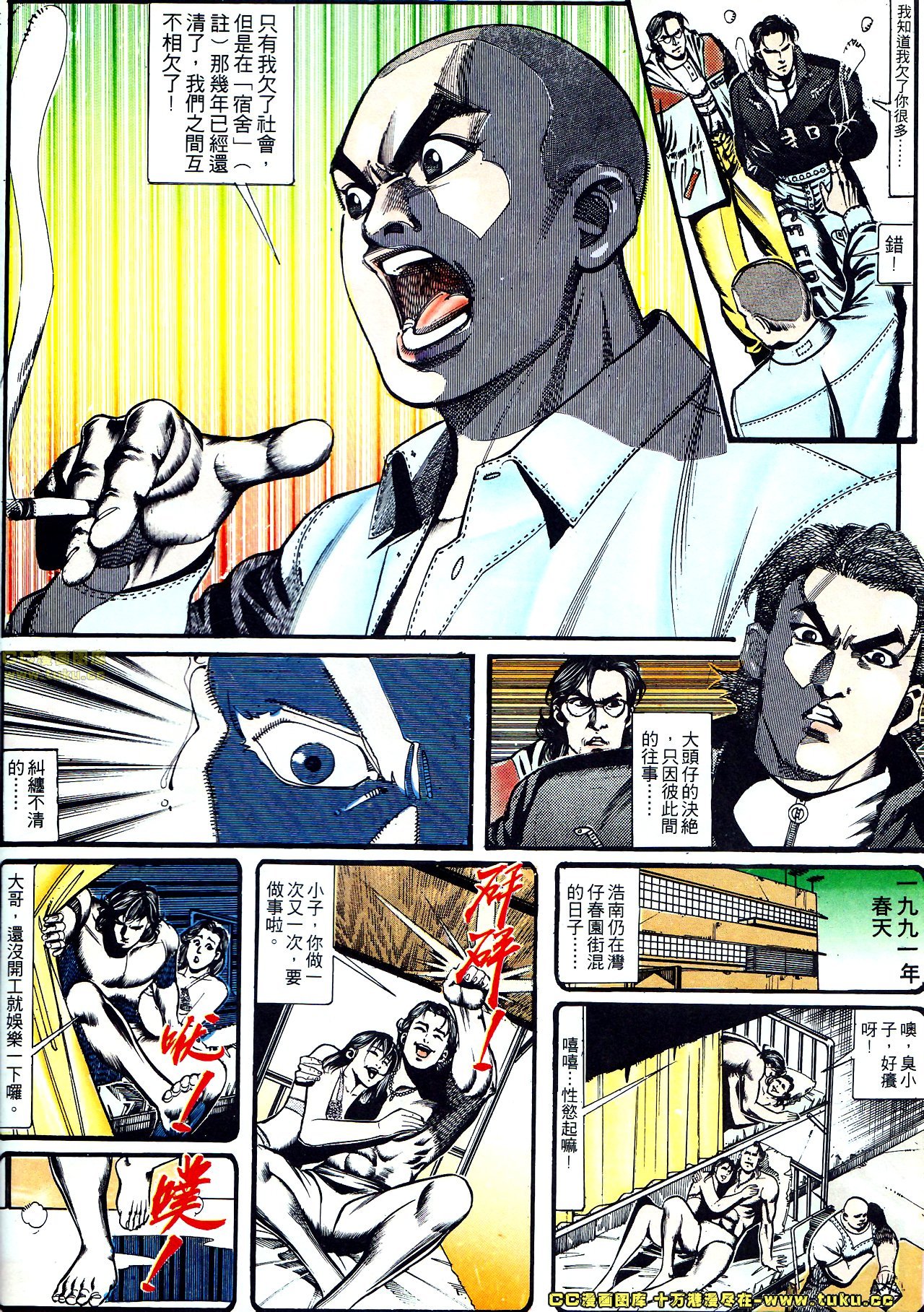 第145话