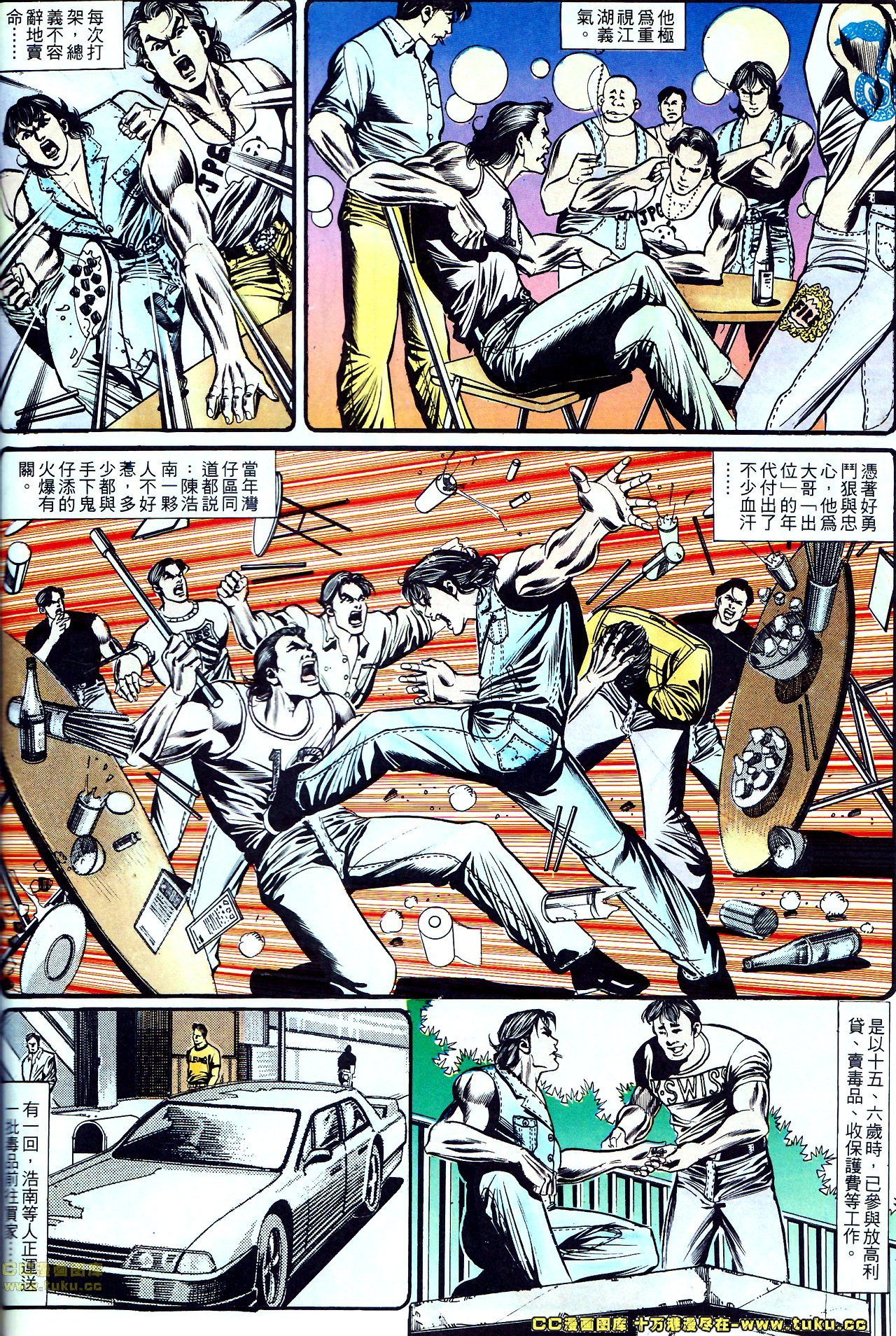 第146话
