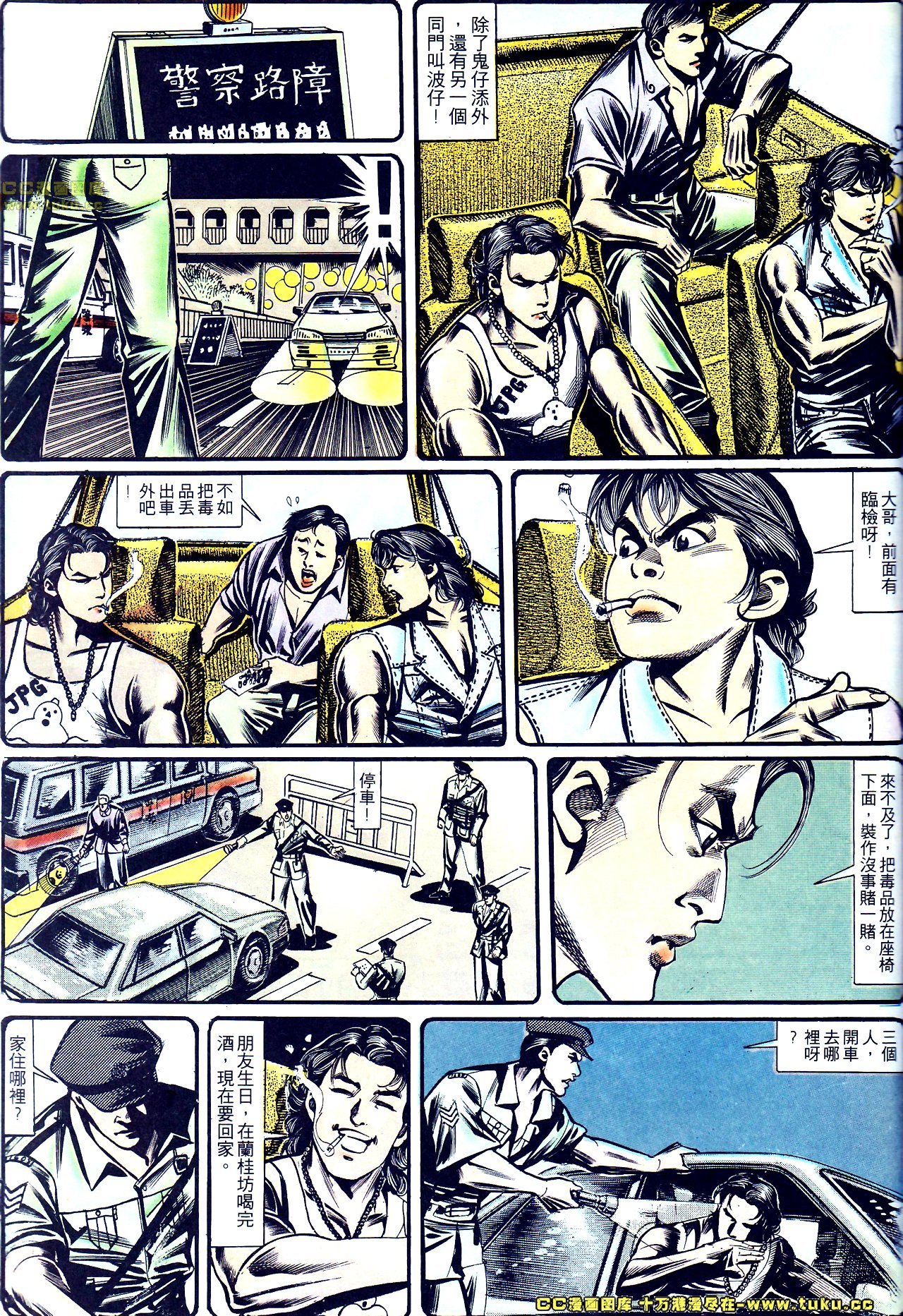 第146话