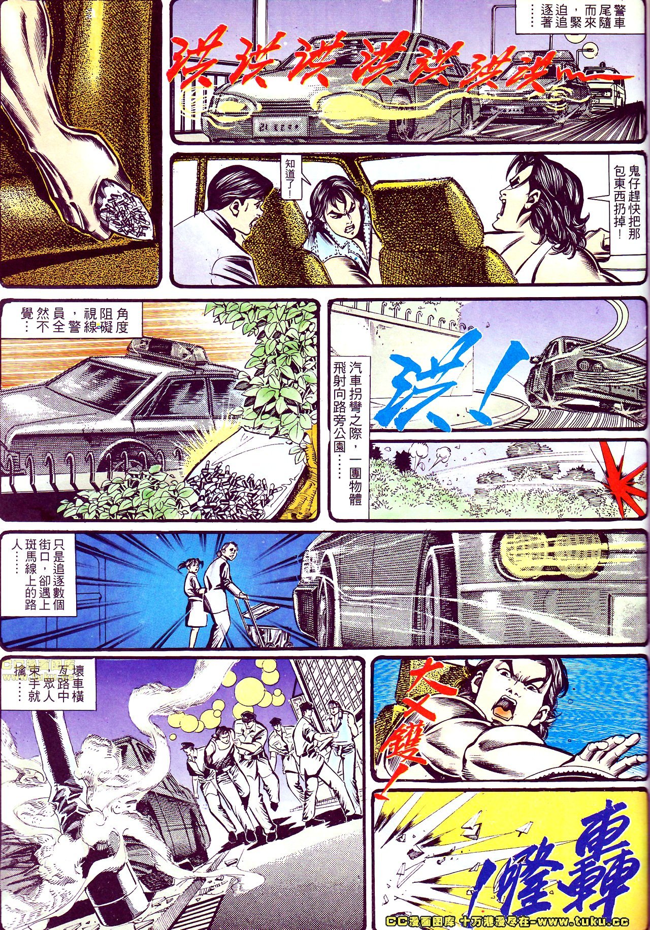 第146话