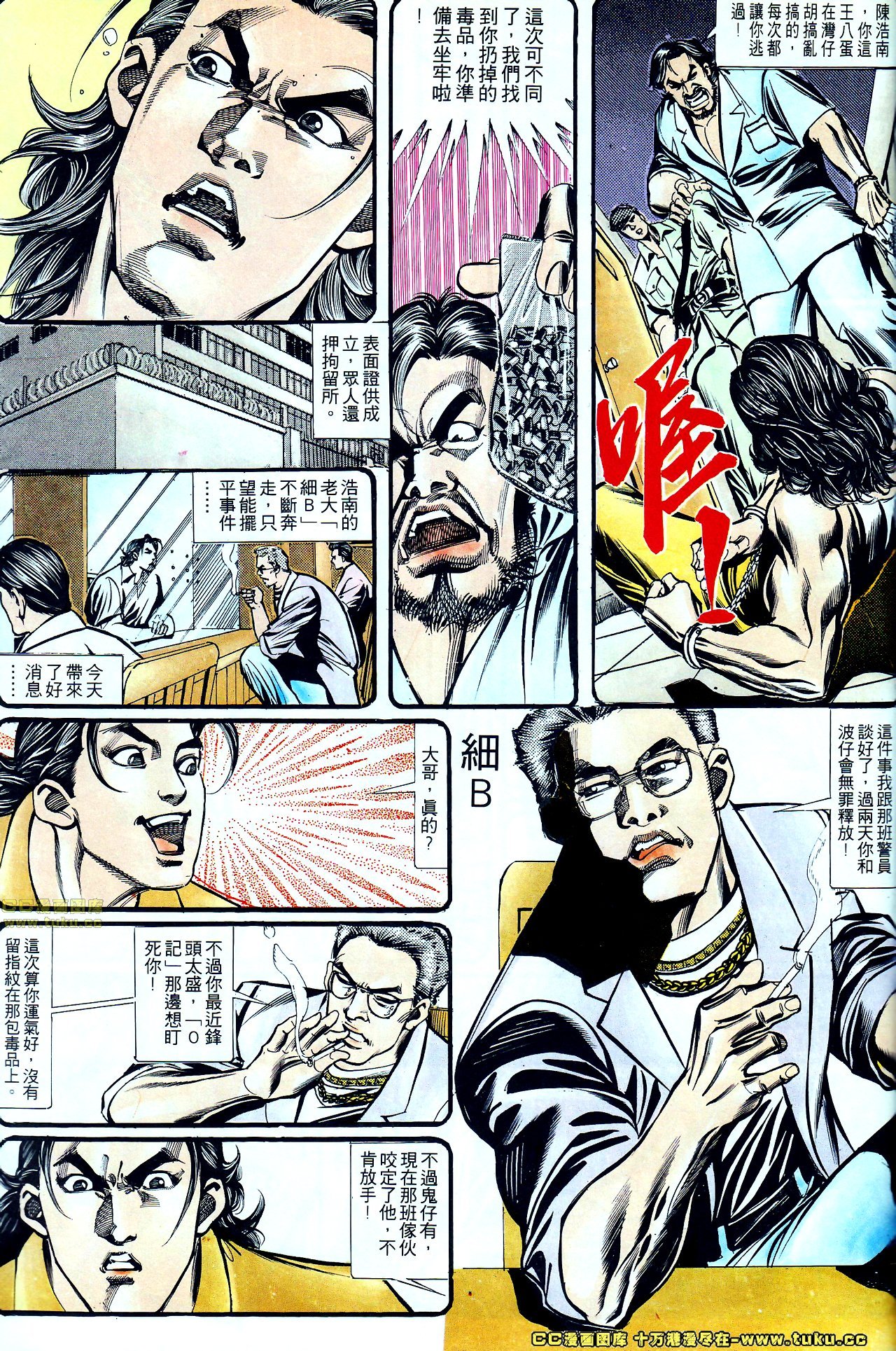 第146话