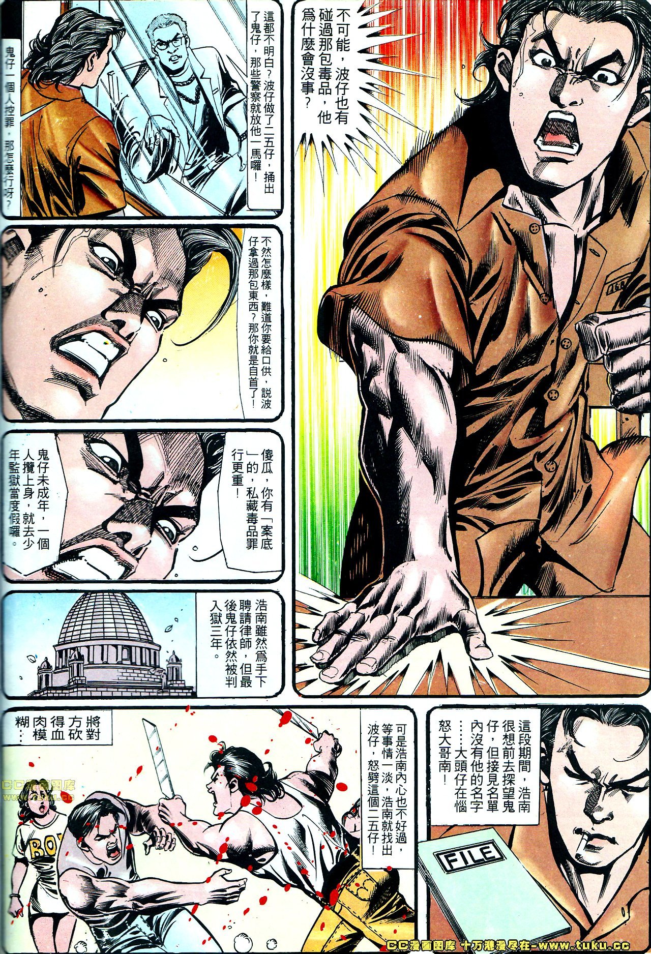 第146话