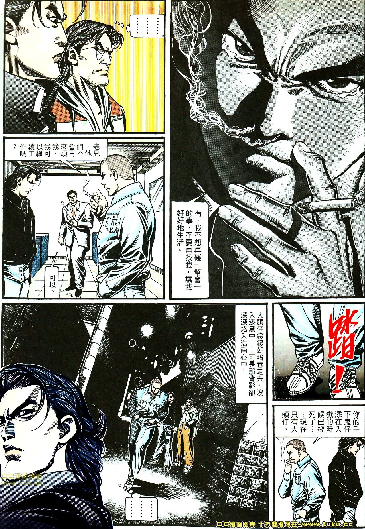 第146话