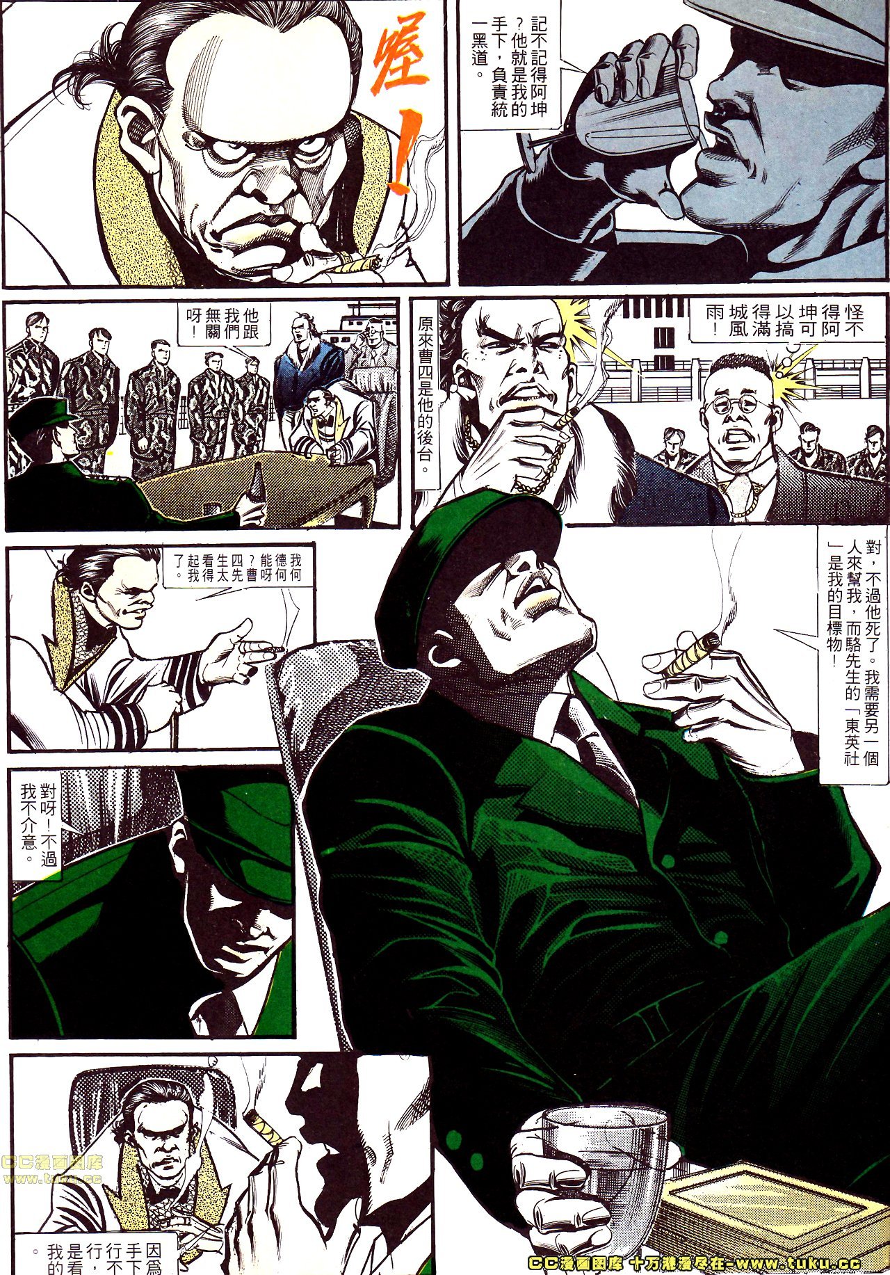 第146话