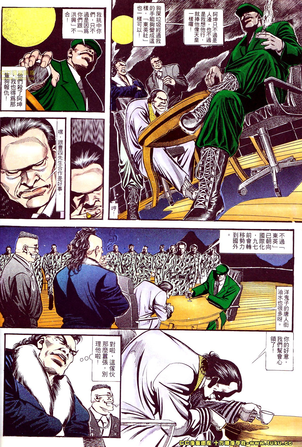 第146话