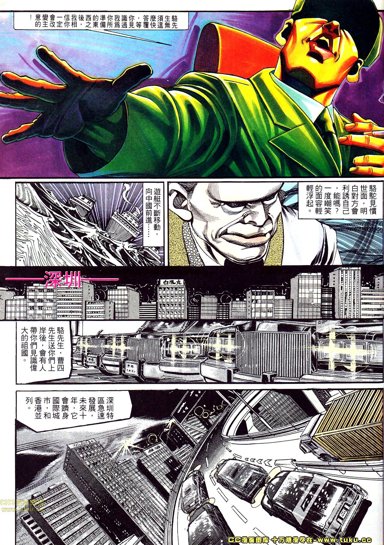 第146话
