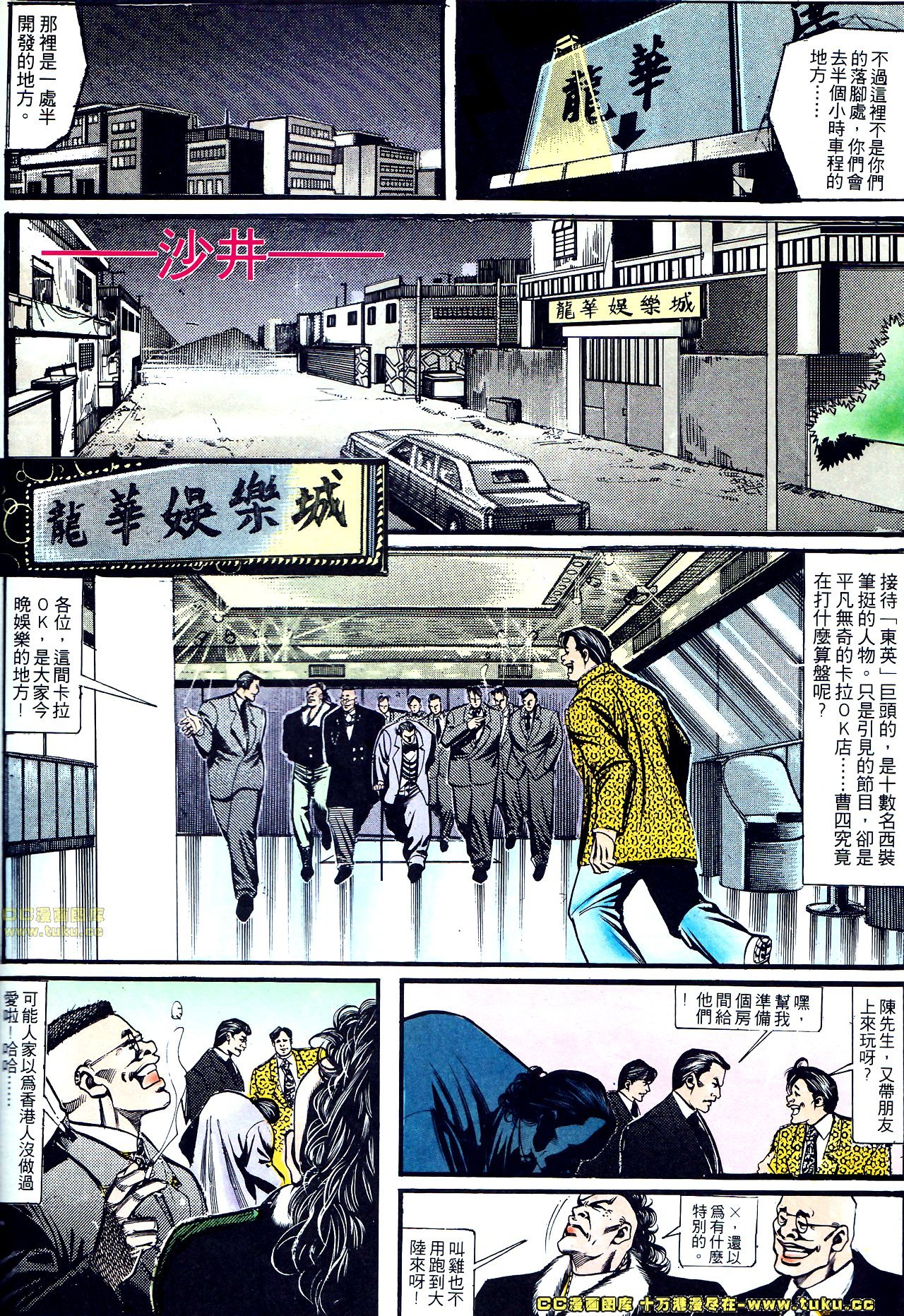 第146话