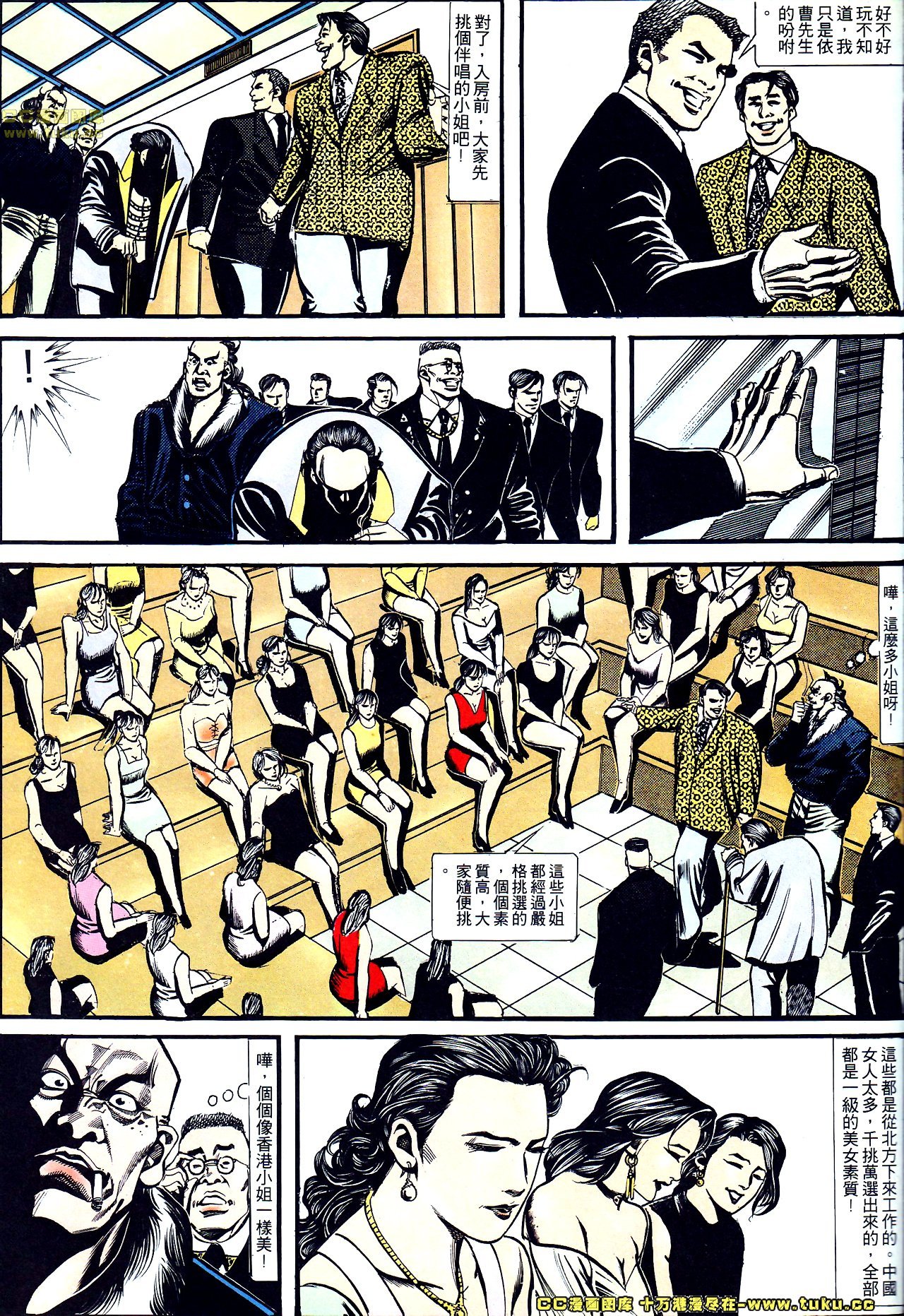 第146话