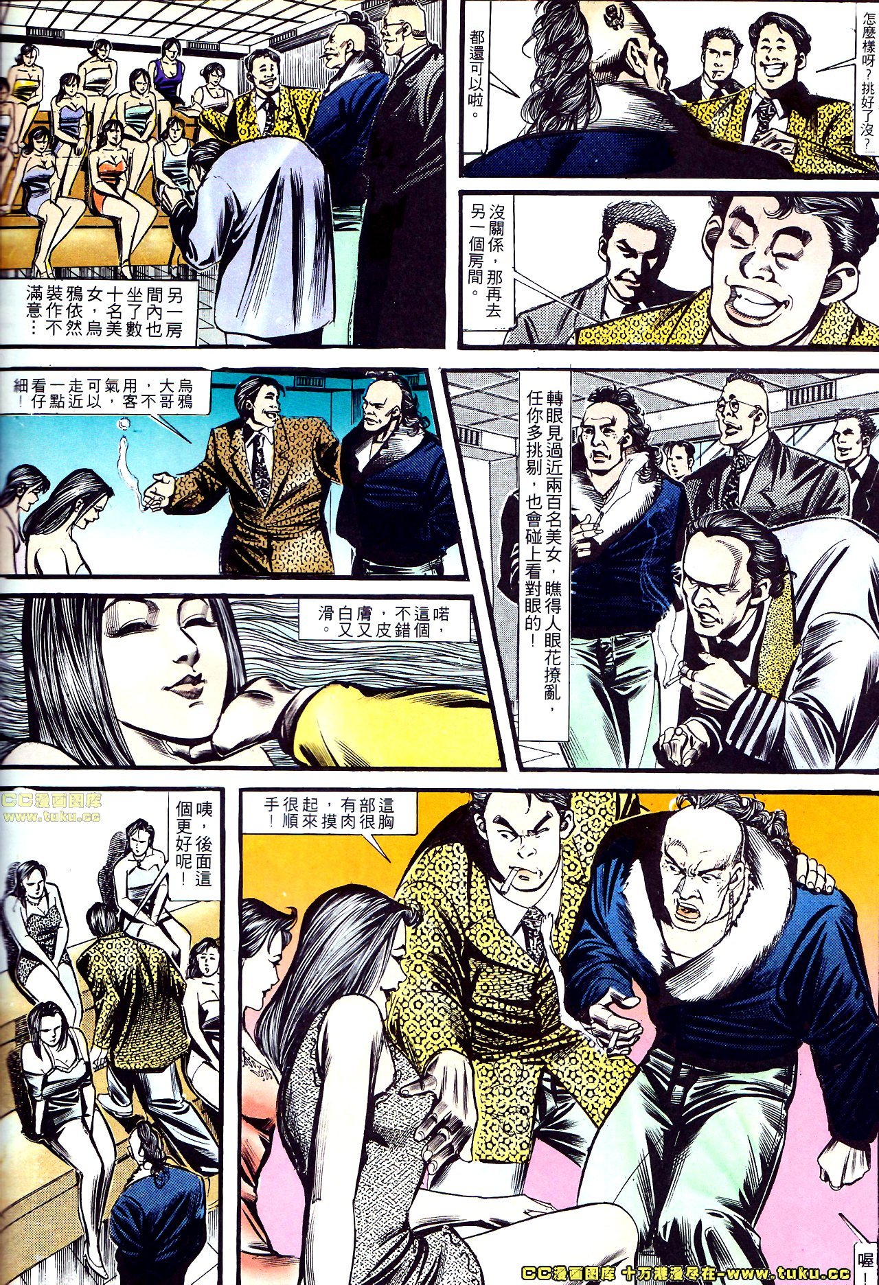 第146话
