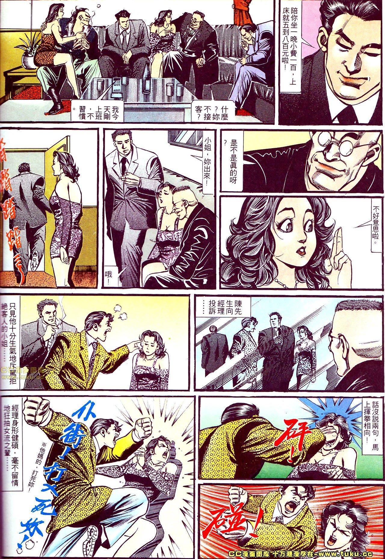 第146话