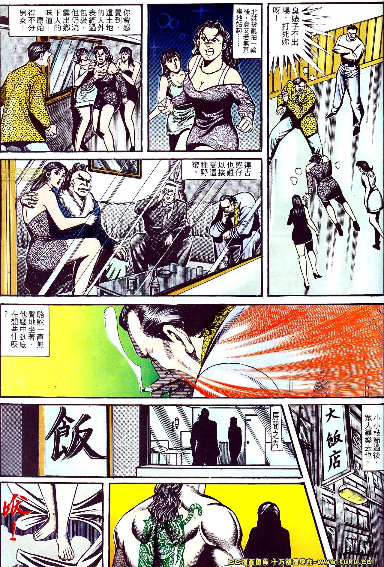 第146话