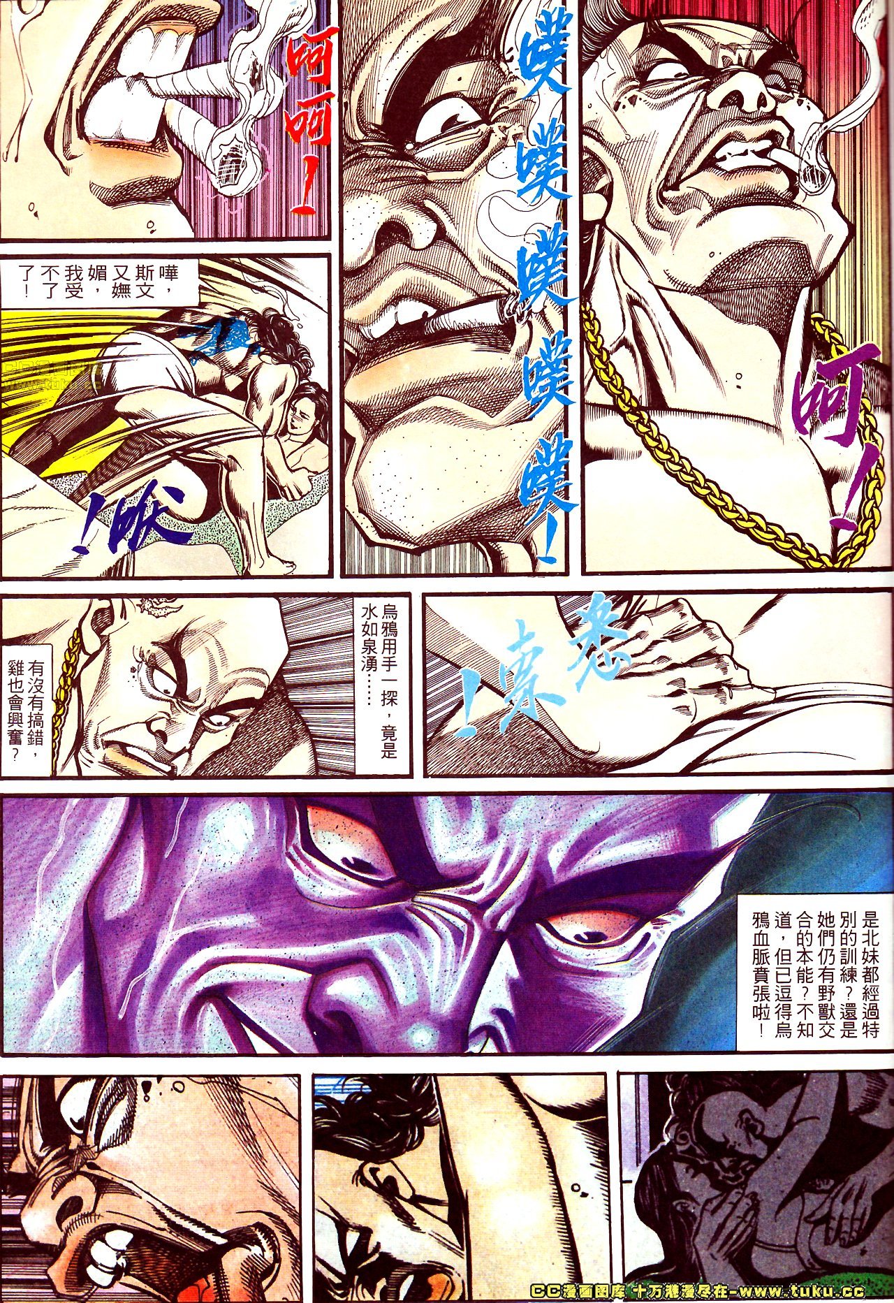 第146话