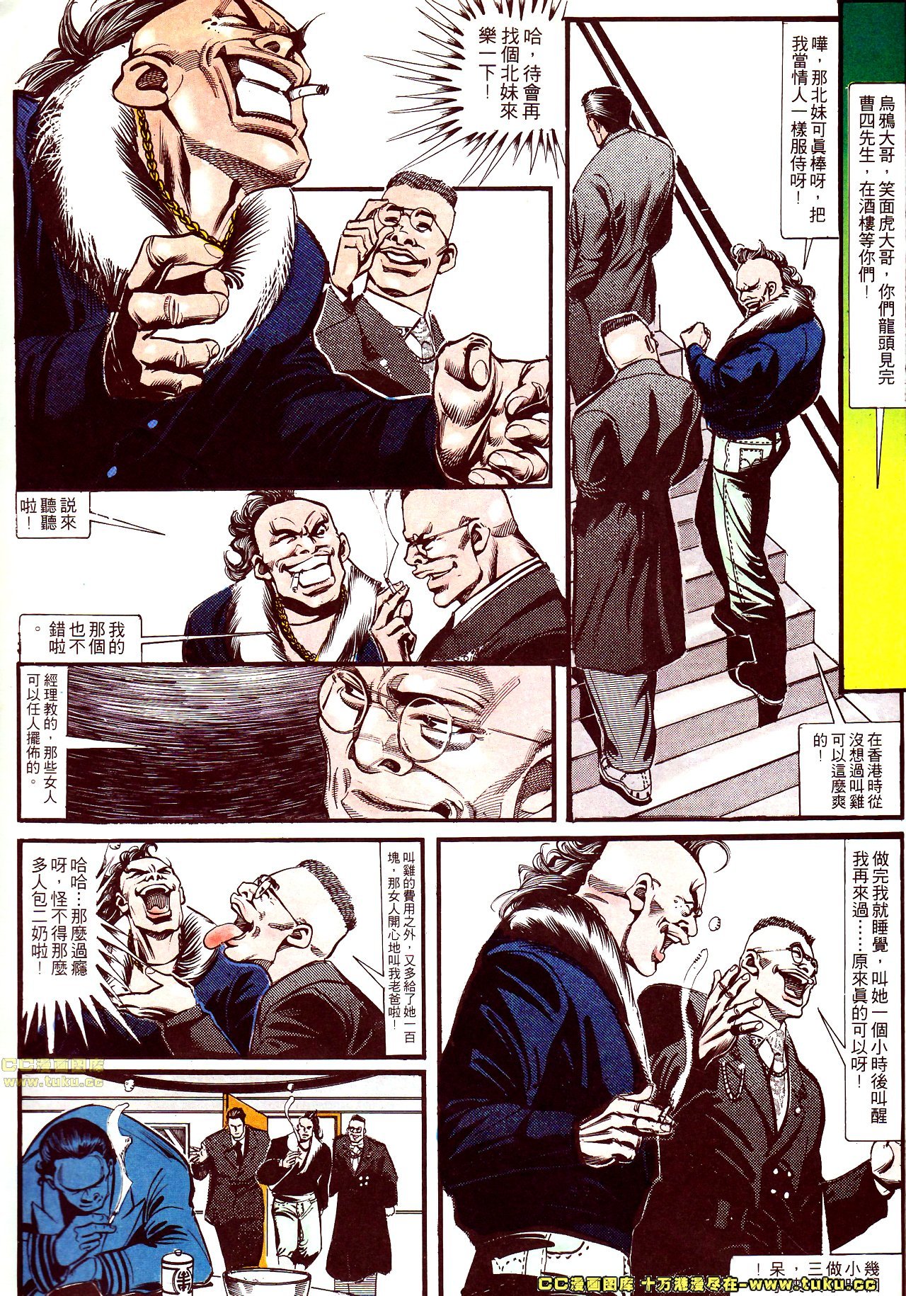 第146话