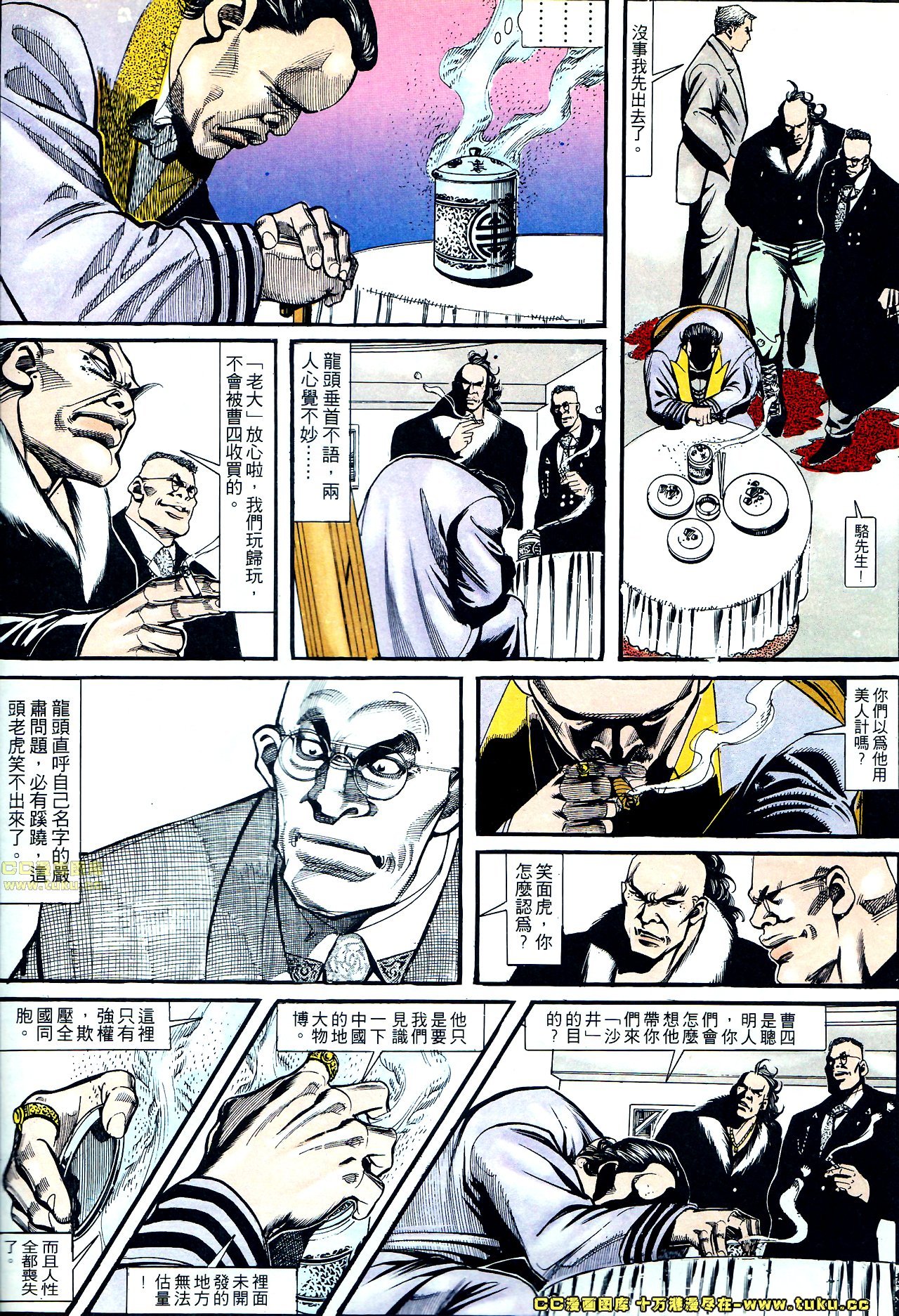 第146话