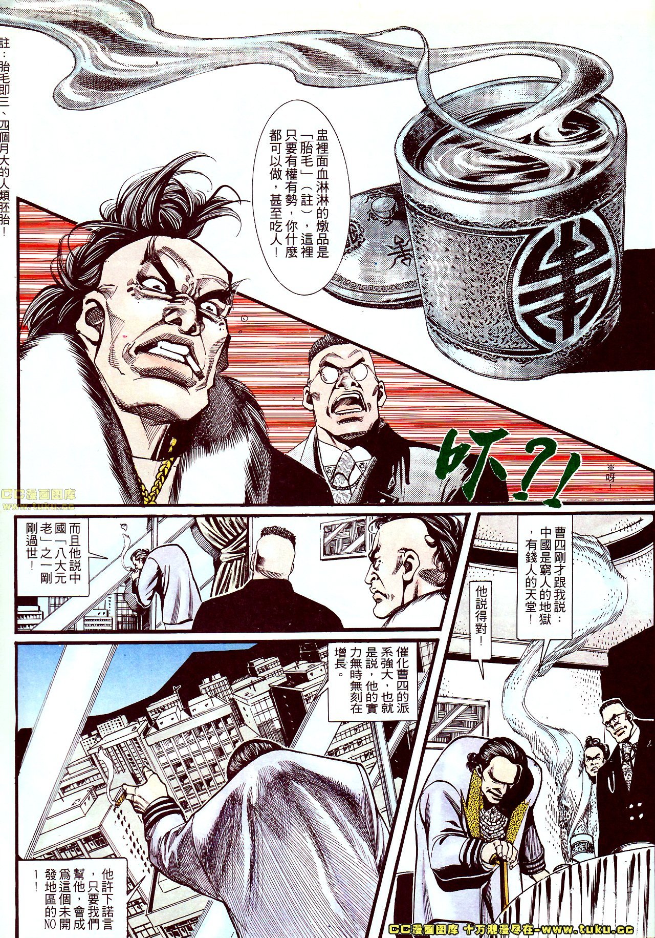 第146话