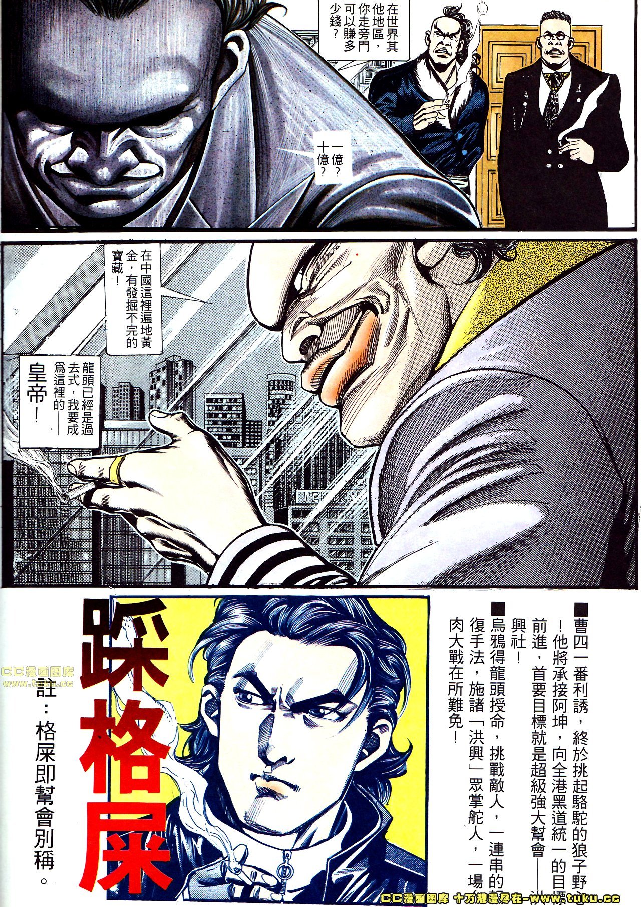 第146话