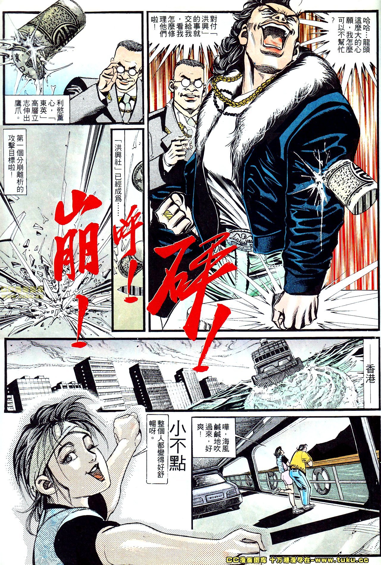 第146话
