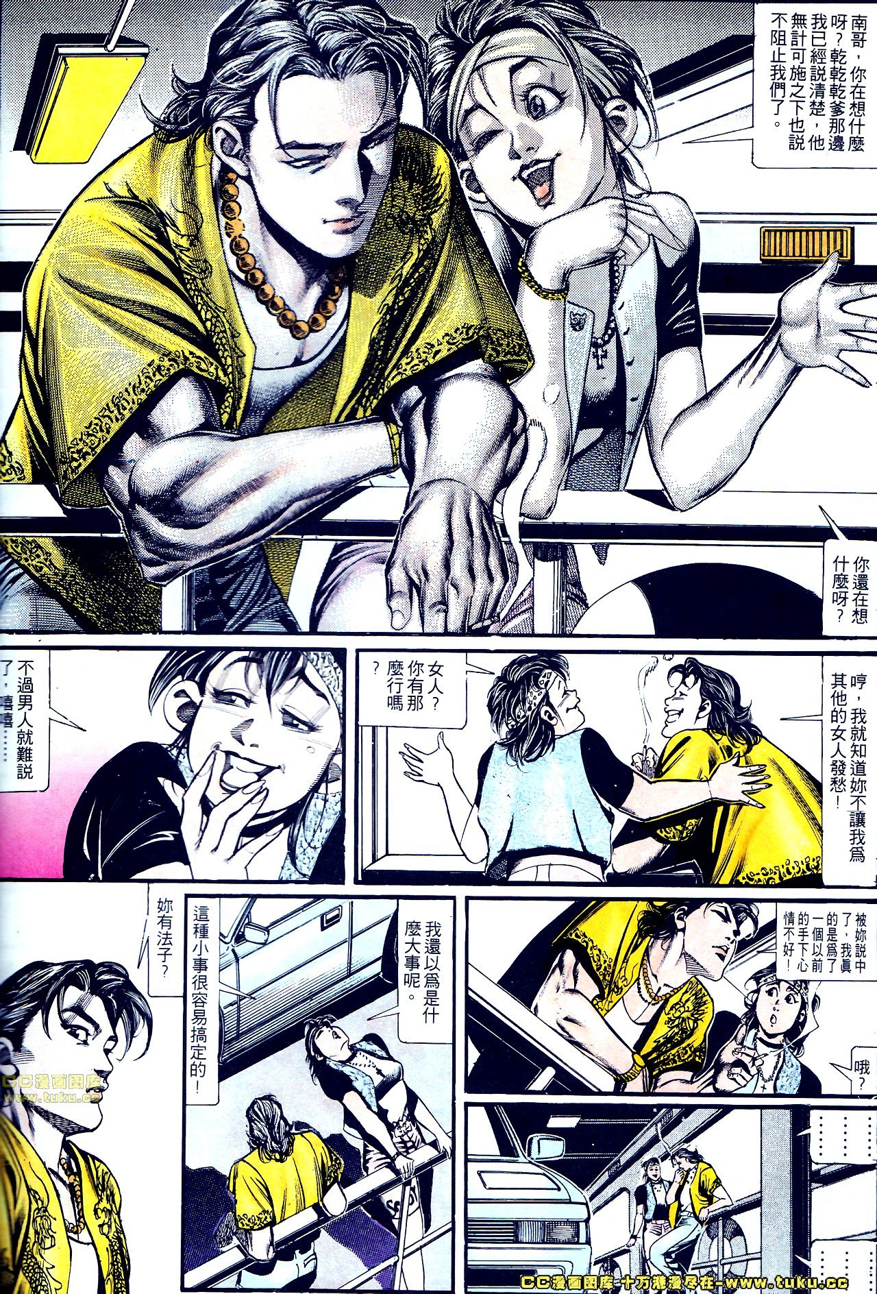 第146话