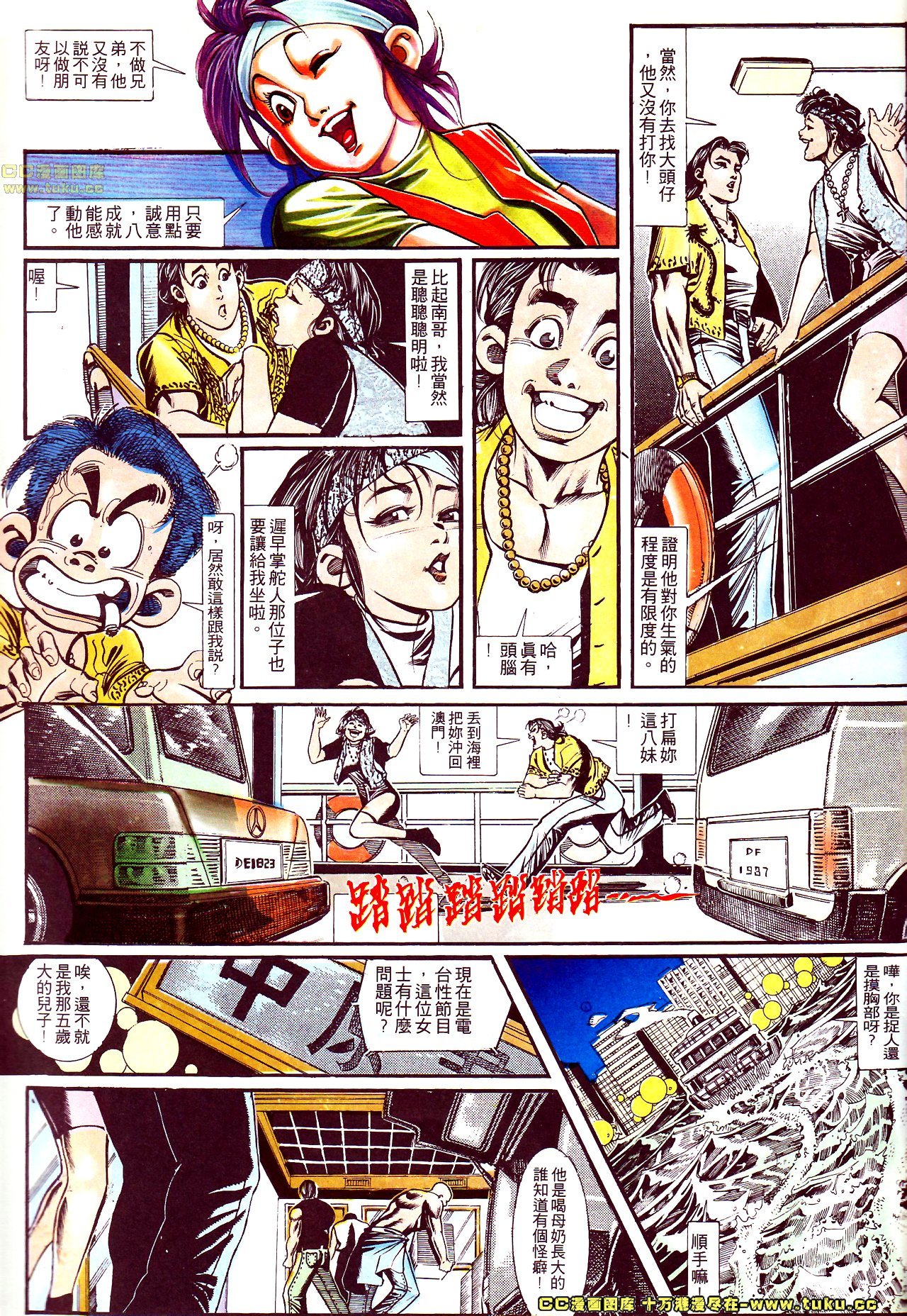 第146话