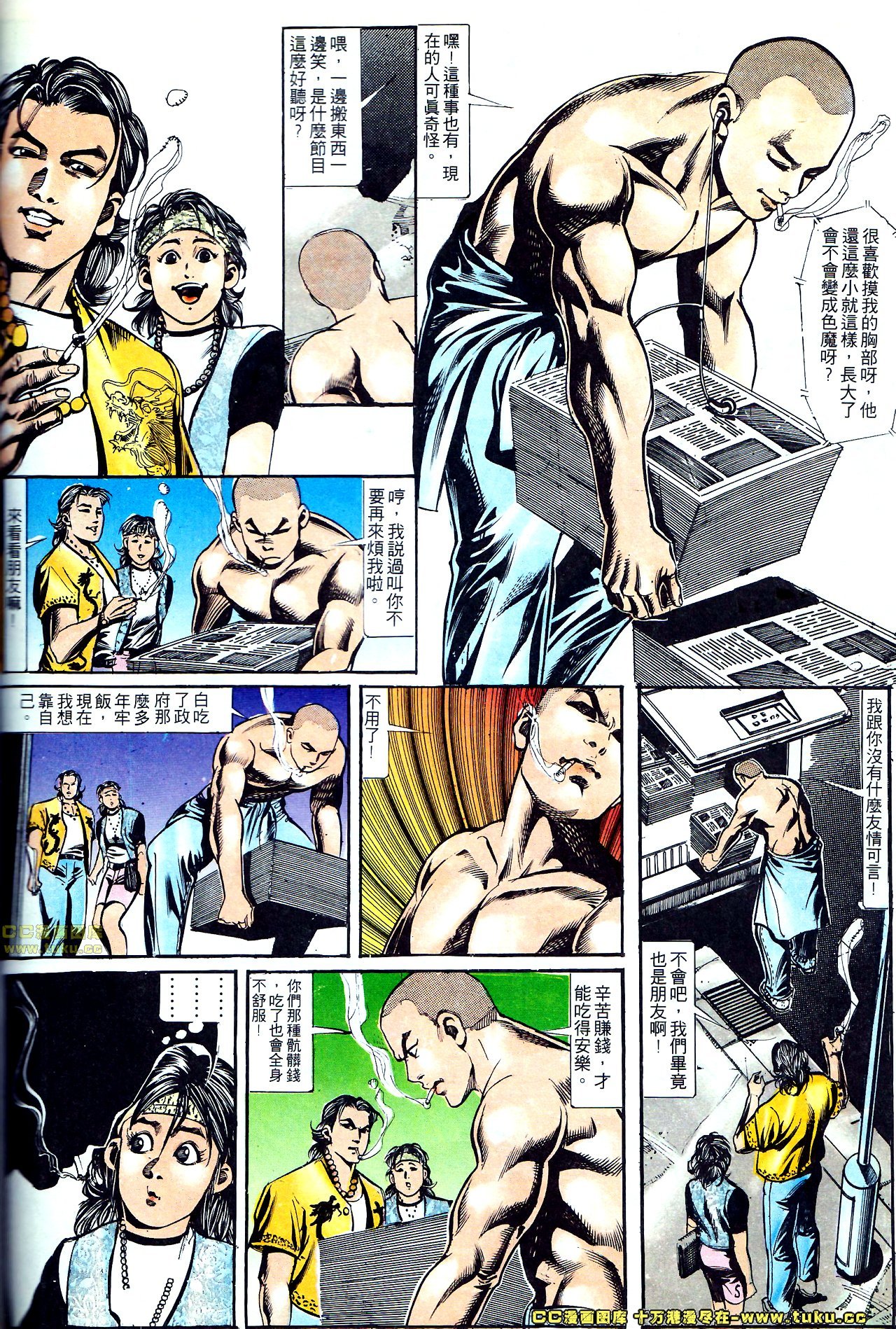 第146话