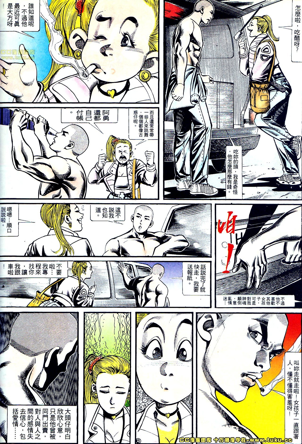 第146话