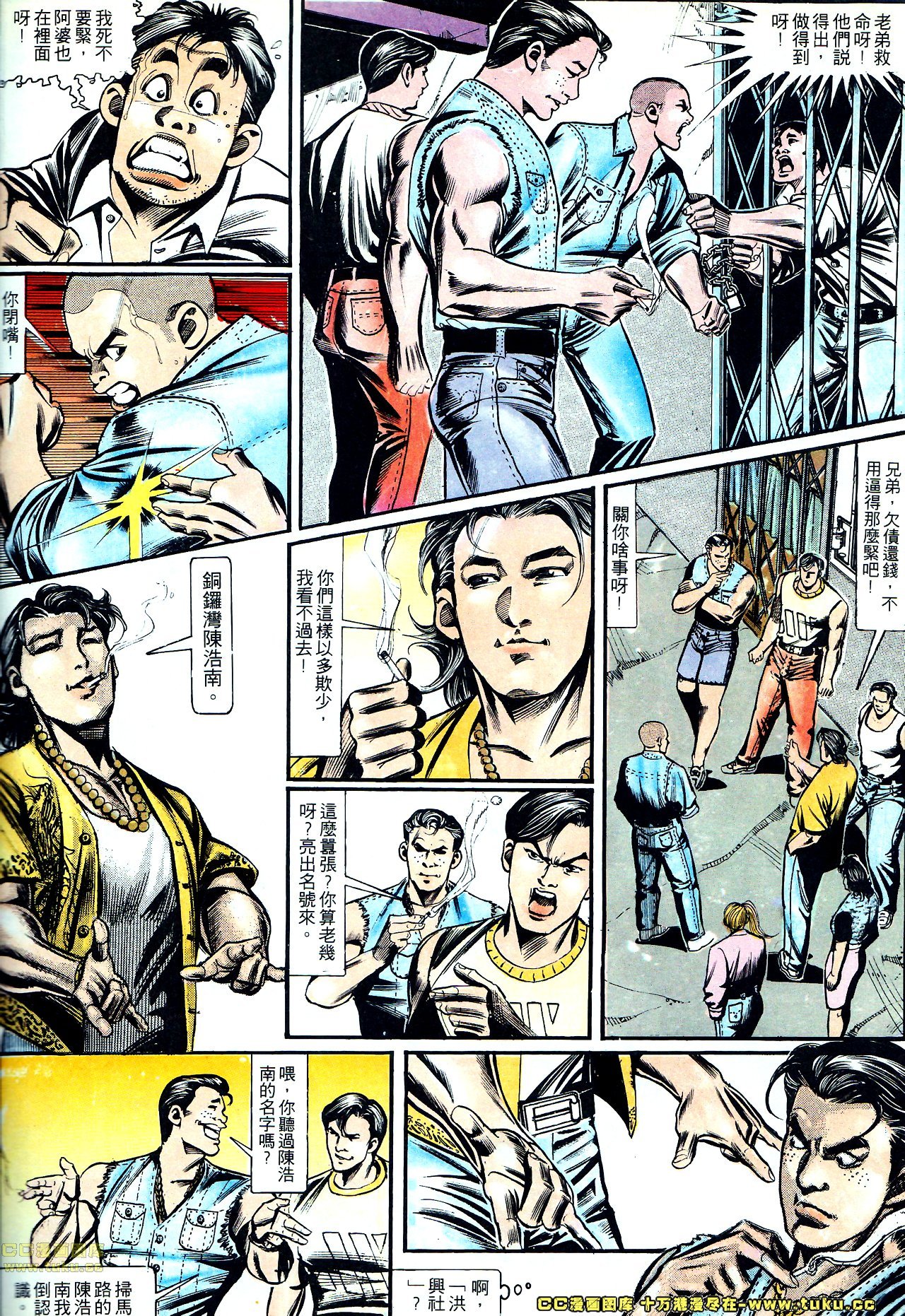 第147话