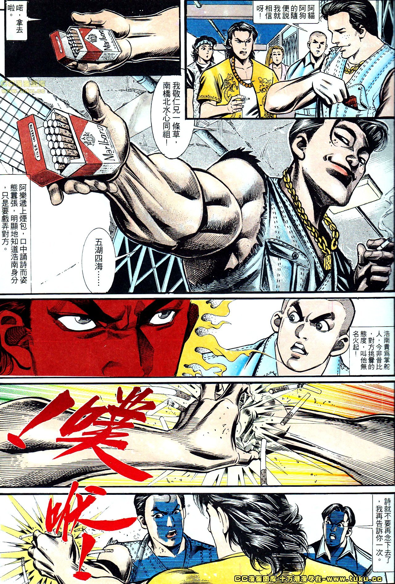 第147话